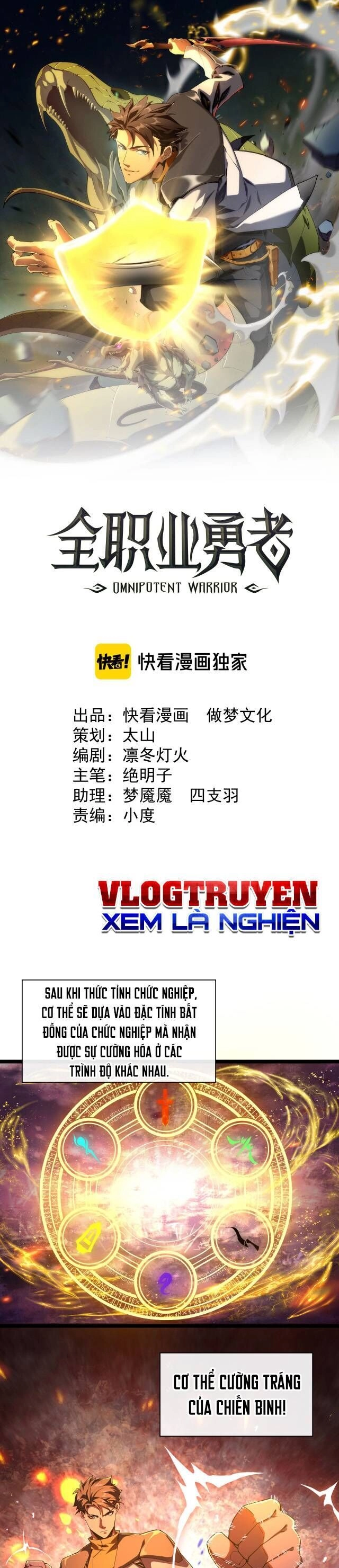 Toàn Chức Dũng Giả Chapter 3 - 1