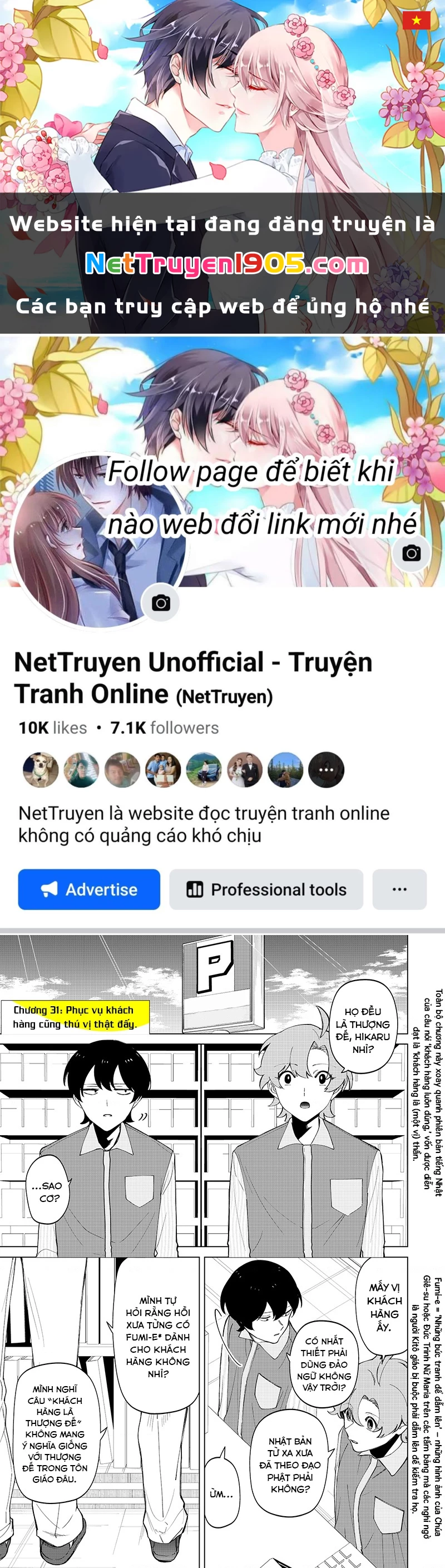 Shiretto Sugee Koto Itteru Gal: Shiritsu Paranomaru Koukou no Nichijou Chapter 31 - 1