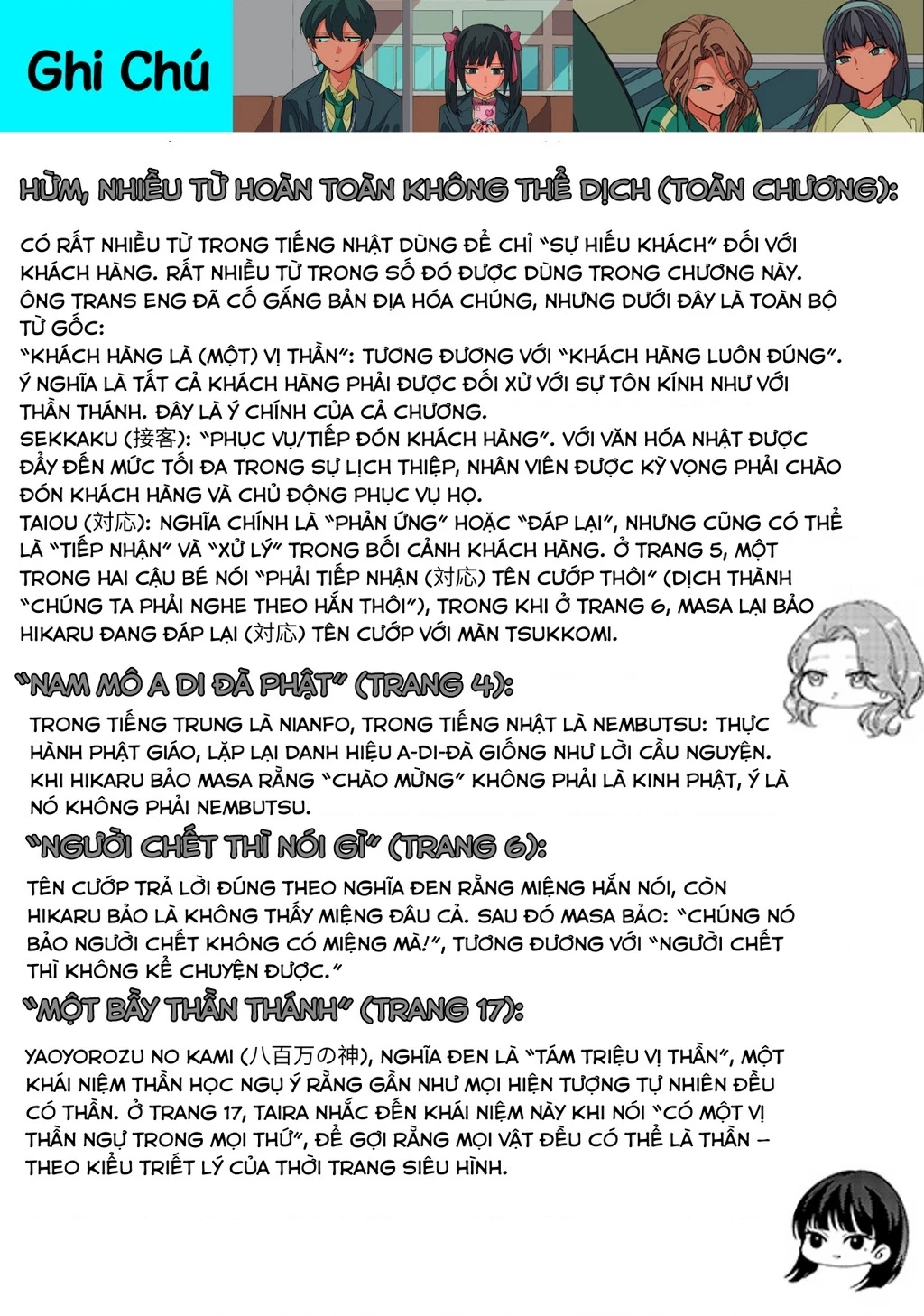 Shiretto Sugee Koto Itteru Gal: Shiritsu Paranomaru Koukou no Nichijou Chapter 31 - 20