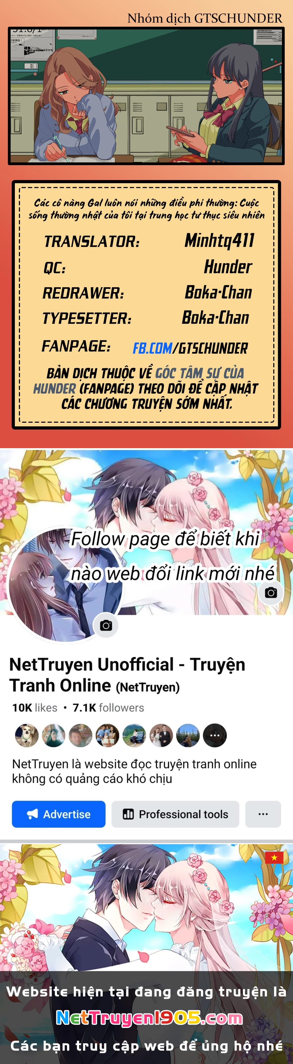 Shiretto Sugee Koto Itteru Gal: Shiritsu Paranomaru Koukou no Nichijou Chapter 31 - 21