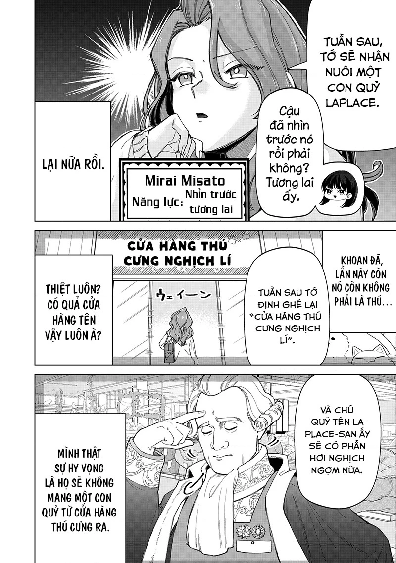 Shiretto Sugee Koto Itteru Gal: Shiritsu Paranomaru Koukou no Nichijou Chapter 32 - 16