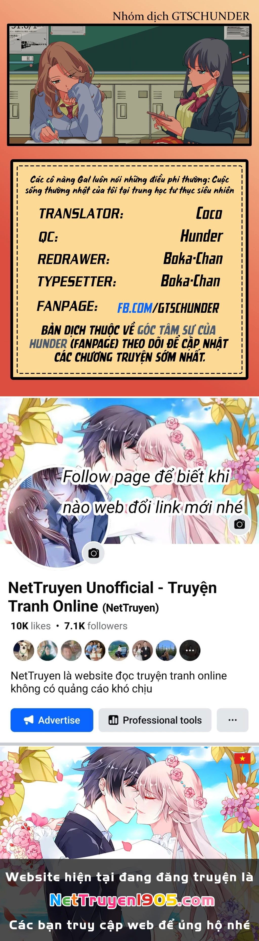 Shiretto Sugee Koto Itteru Gal: Shiritsu Paranomaru Koukou no Nichijou Chapter 32 - 20