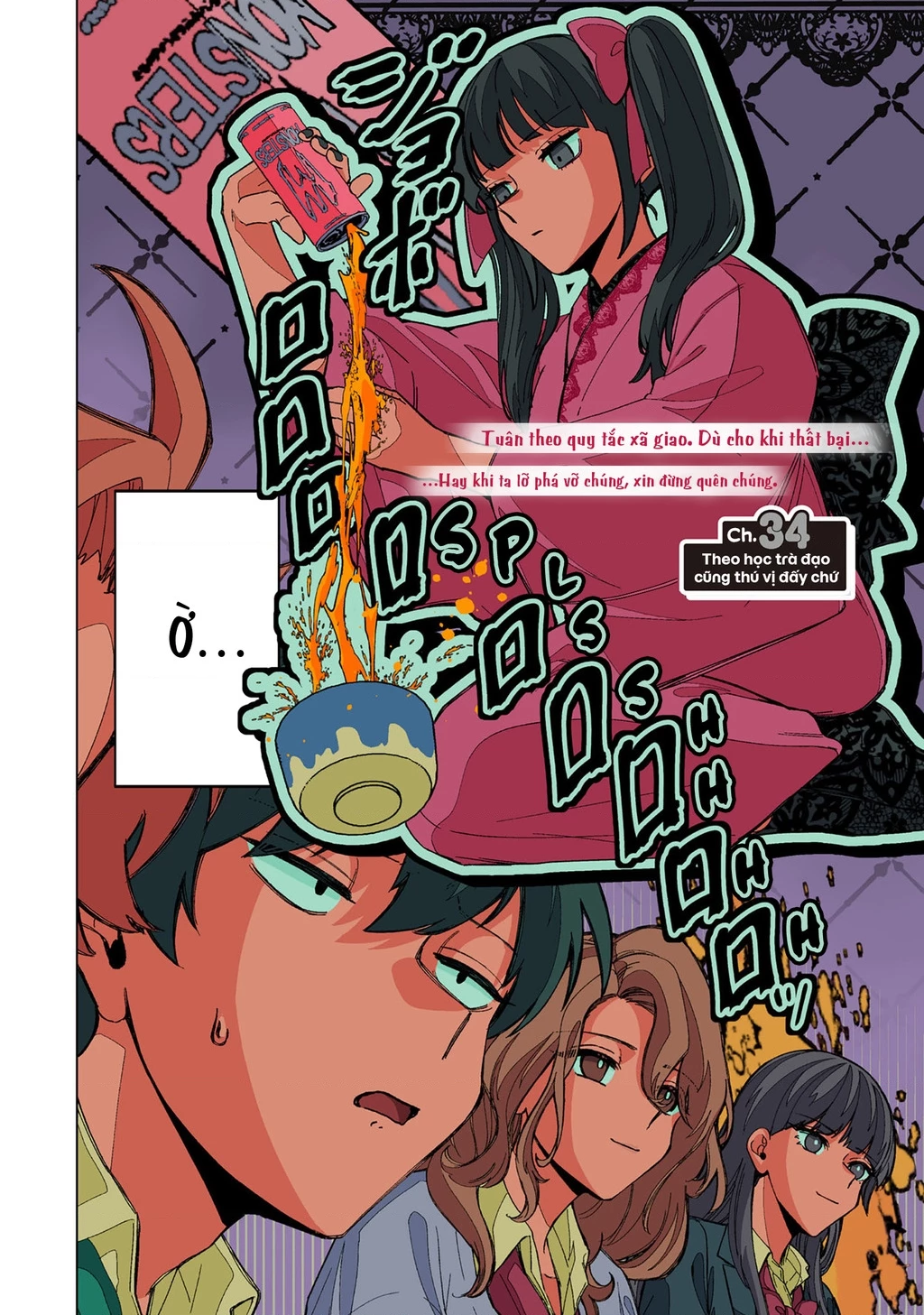 Shiretto Sugee Koto Itteru Gal: Shiritsu Paranomaru Koukou no Nichijou Chapter 34 - 2