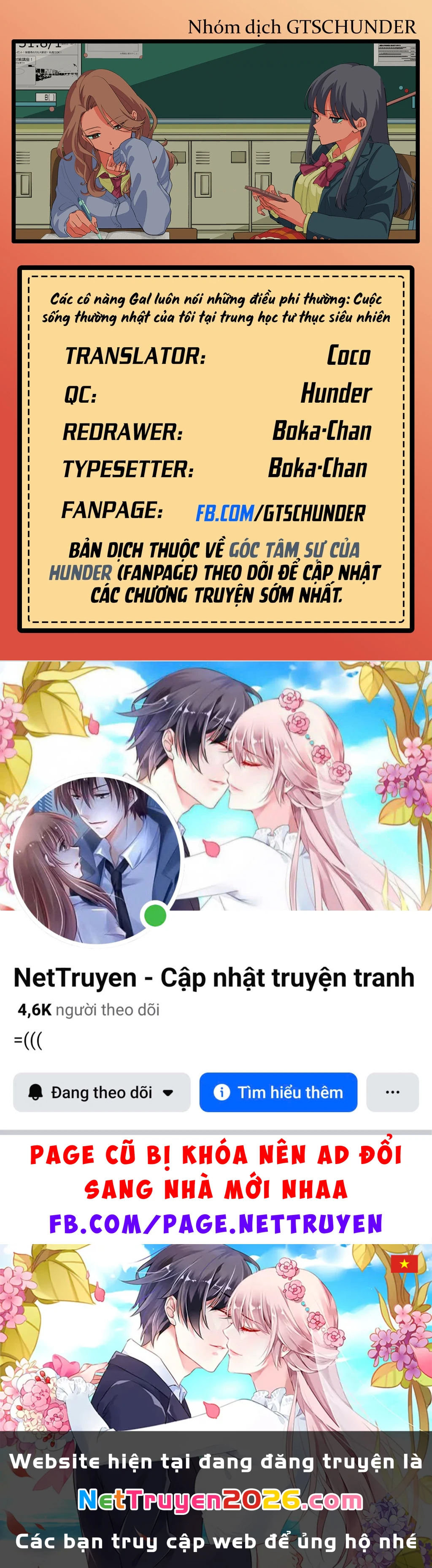 Shiretto Sugee Koto Itteru Gal: Shiritsu Paranomaru Koukou no Nichijou Chapter 36 - 26