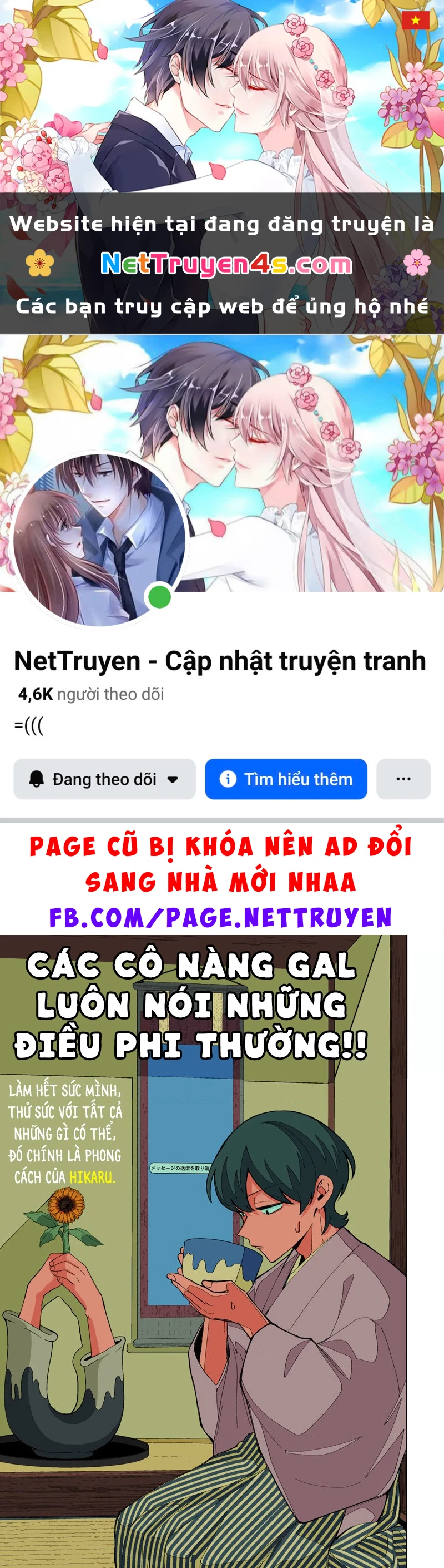 Shiretto Sugee Koto Itteru Gal: Shiritsu Paranomaru Koukou no Nichijou Chapter 37 - 1