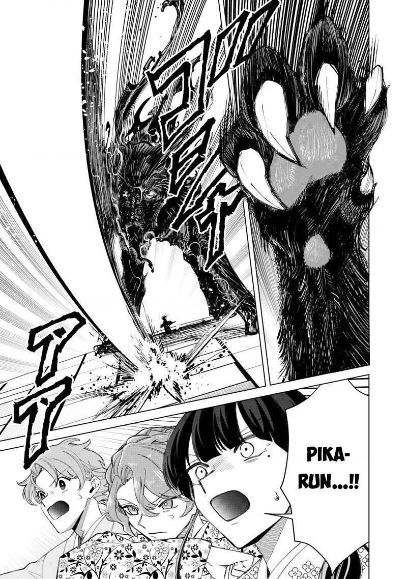 Shiretto Sugee Koto Itteru Gal: Shiritsu Paranomaru Koukou no Nichijou Chapter 37 - 15