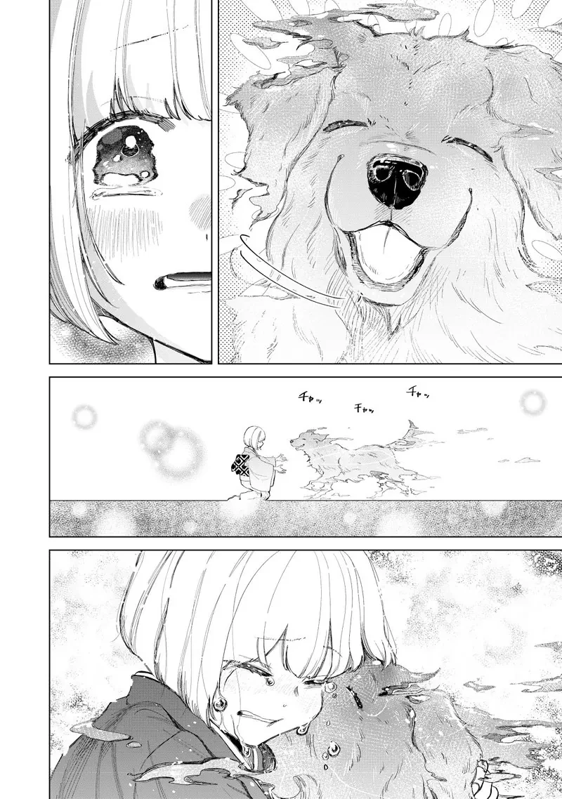 Shiretto Sugee Koto Itteru Gal: Shiritsu Paranomaru Koukou no Nichijou Chapter  39 - 46