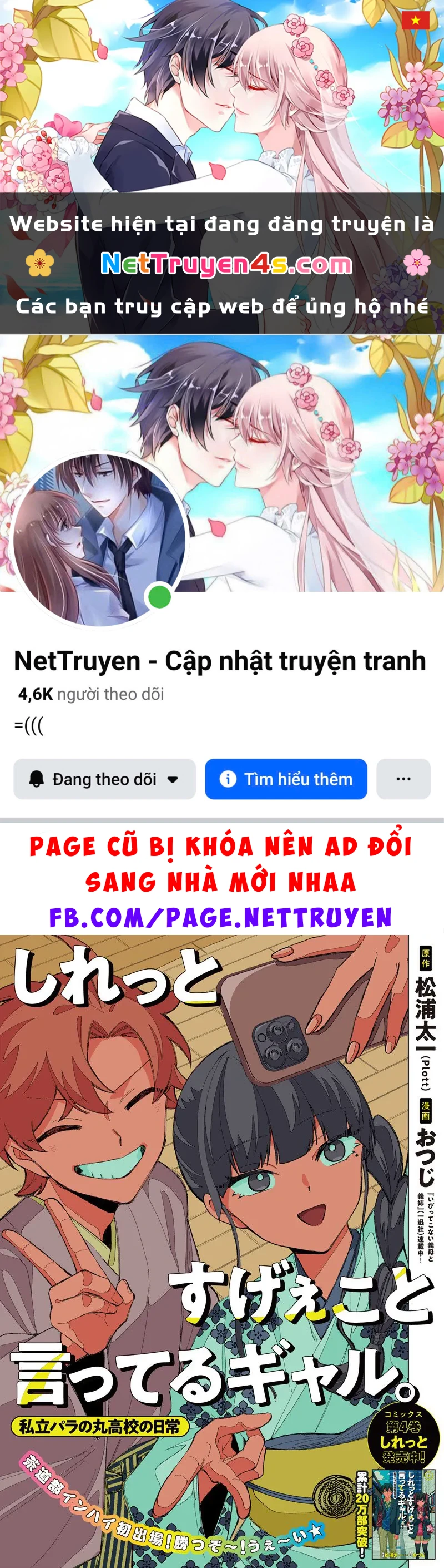 Shiretto Sugee Koto Itteru Gal: Shiritsu Paranomaru Koukou no Nichijou Chapter  40 - 1