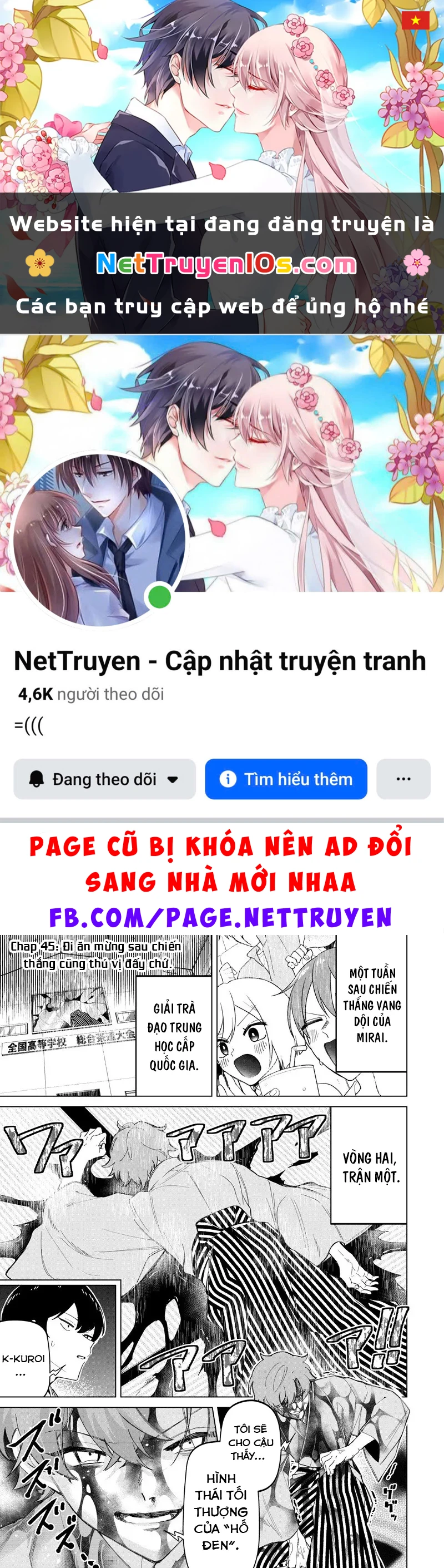 Shiretto Sugee Koto Itteru Gal: Shiritsu Paranomaru Koukou no Nichijou Chapter  45 - 1