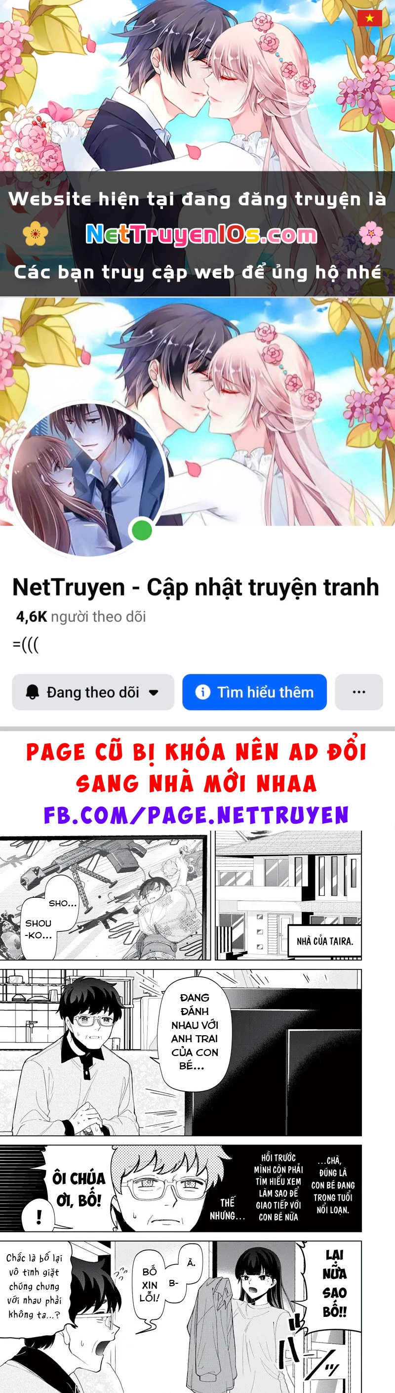 Shiretto Sugee Koto Itteru Gal: Shiritsu Paranomaru Koukou no Nichijou Chapter  46 - 1