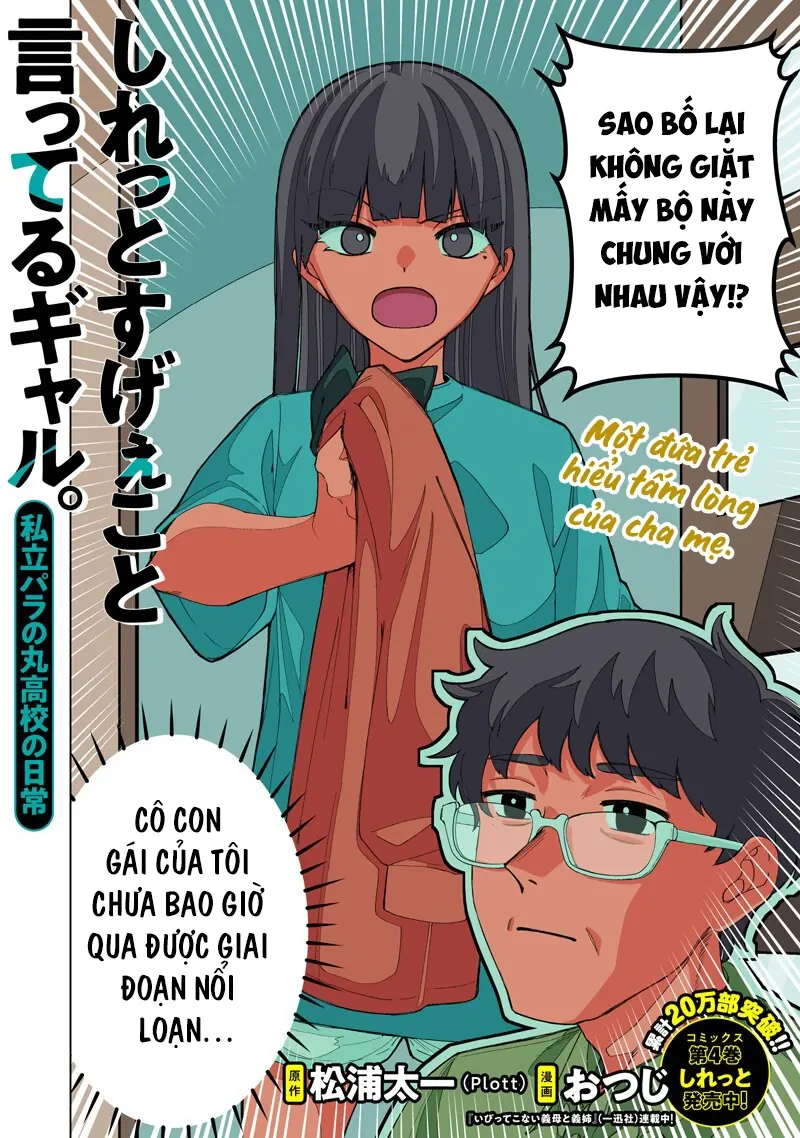 Shiretto Sugee Koto Itteru Gal: Shiritsu Paranomaru Koukou no Nichijou Chapter  46 - 2