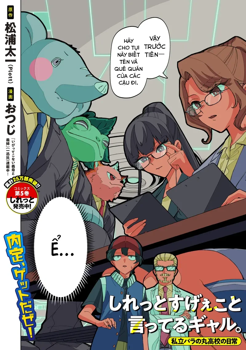 Shiretto Sugee Koto Itteru Gal: Shiritsu Paranomaru Koukou no Nichijou Chapter  48 - 2