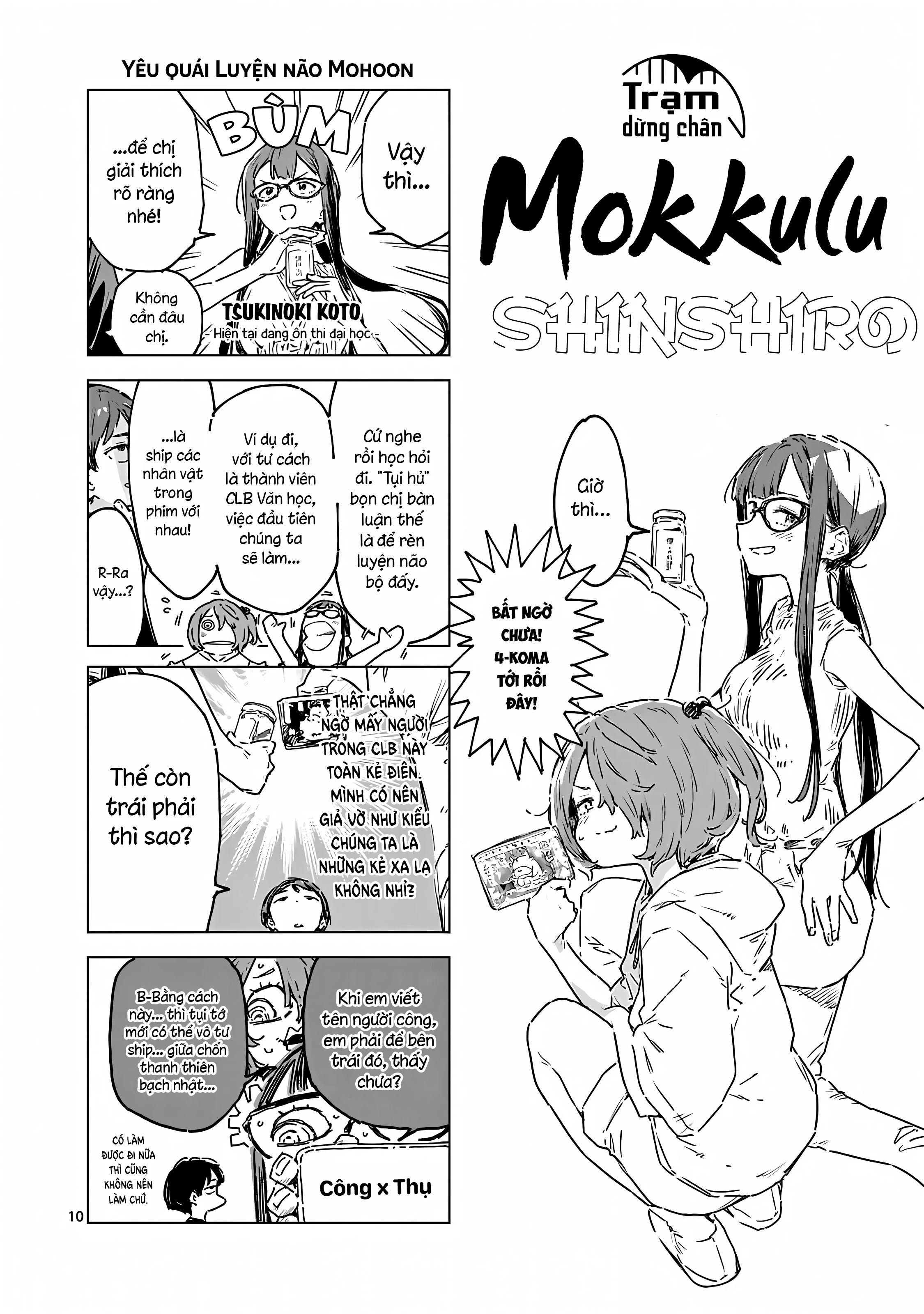 Có Quá Nhiều Nữ Chính Thua Cuộc! @comic Chapter 19 - 10