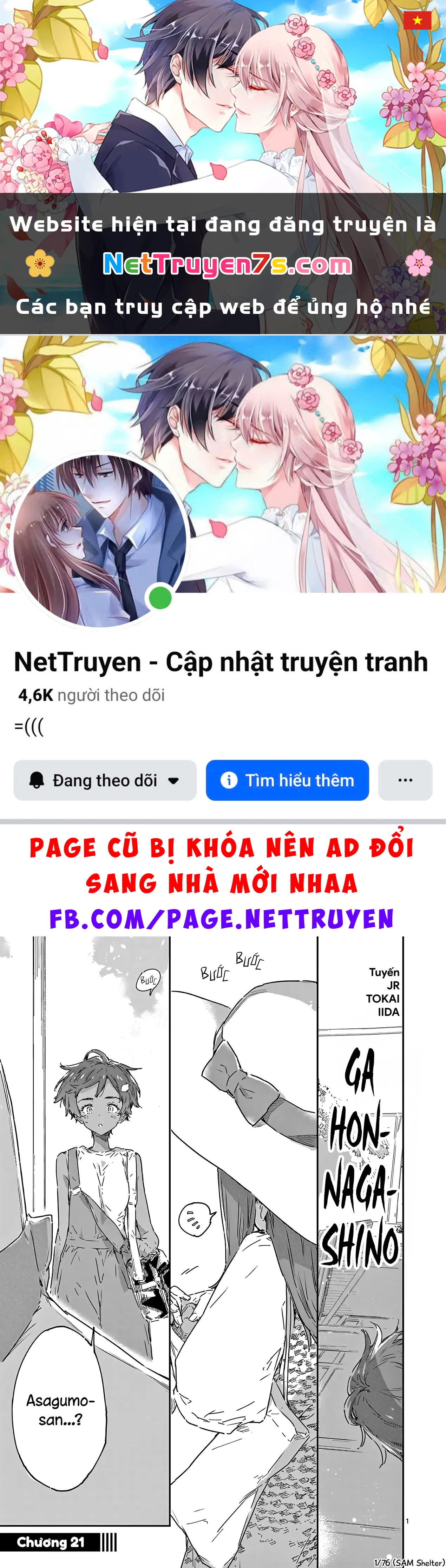 Có Quá Nhiều Nữ Chính Thua Cuộc! @comic Chapter  21 - 1