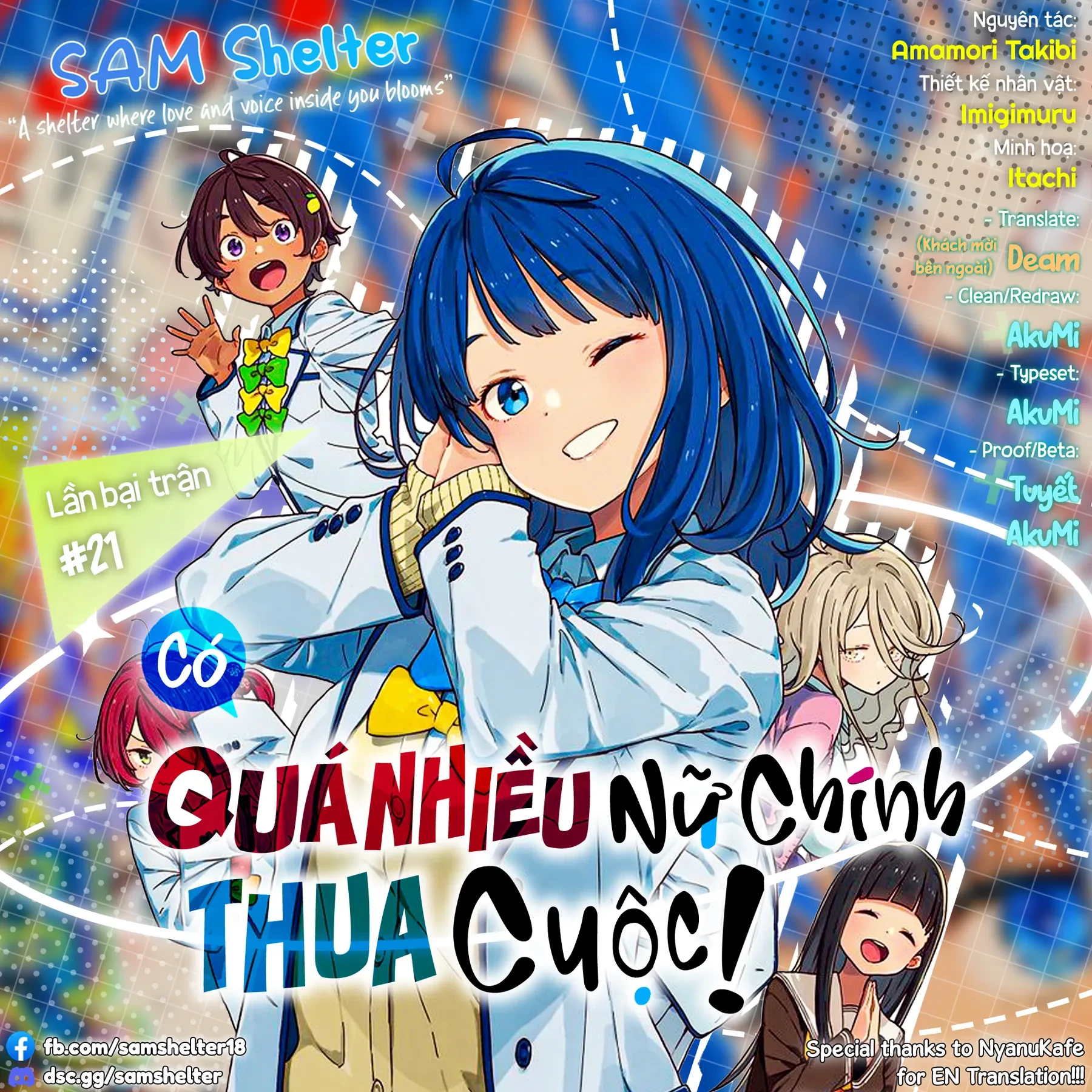 Có Quá Nhiều Nữ Chính Thua Cuộc! @comic Chapter  21 - 73