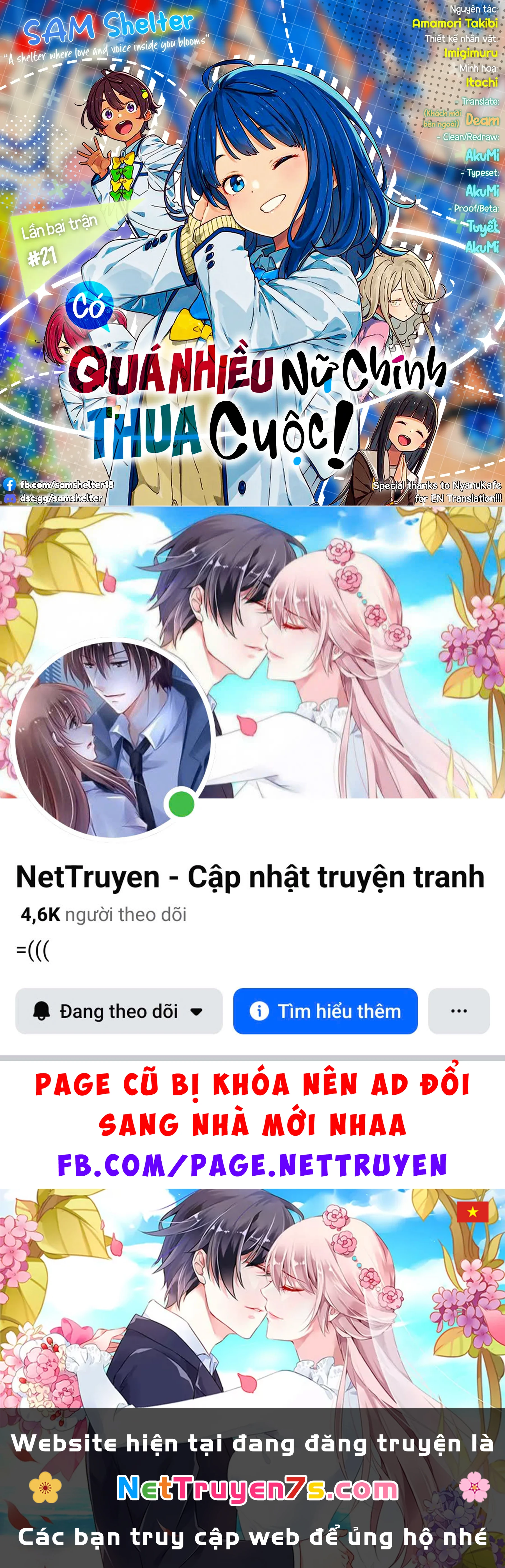 Có Quá Nhiều Nữ Chính Thua Cuộc! @comic Chapter  21 - 146