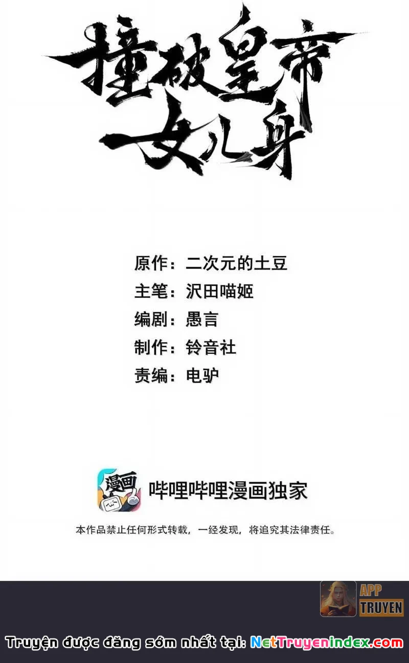 Phá thân của nữ Hoàng Đế Chapter 87 - 2
