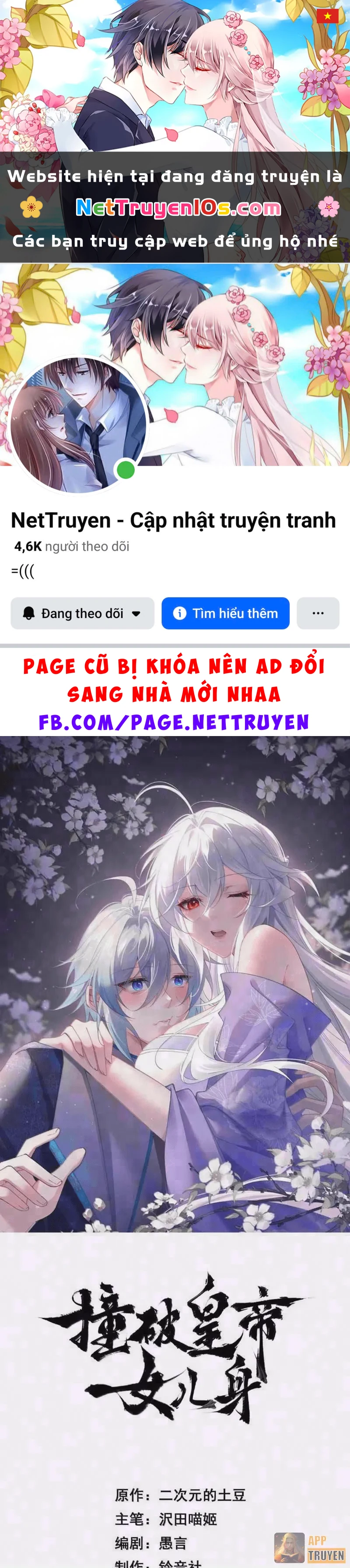 Phá thân của nữ Hoàng Đế Chapter 88 - 1