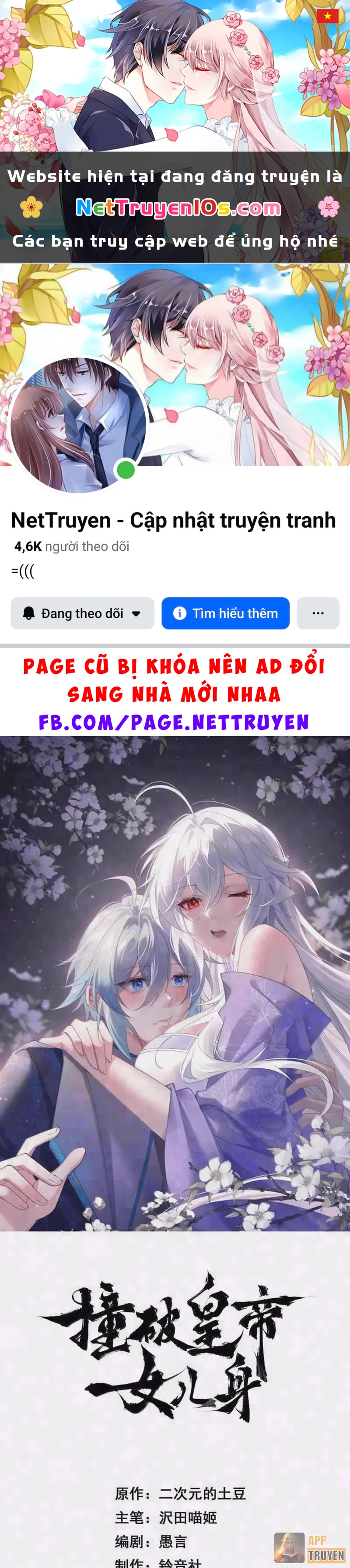 Phá thân của nữ Hoàng Đế Chapter 93 - 1