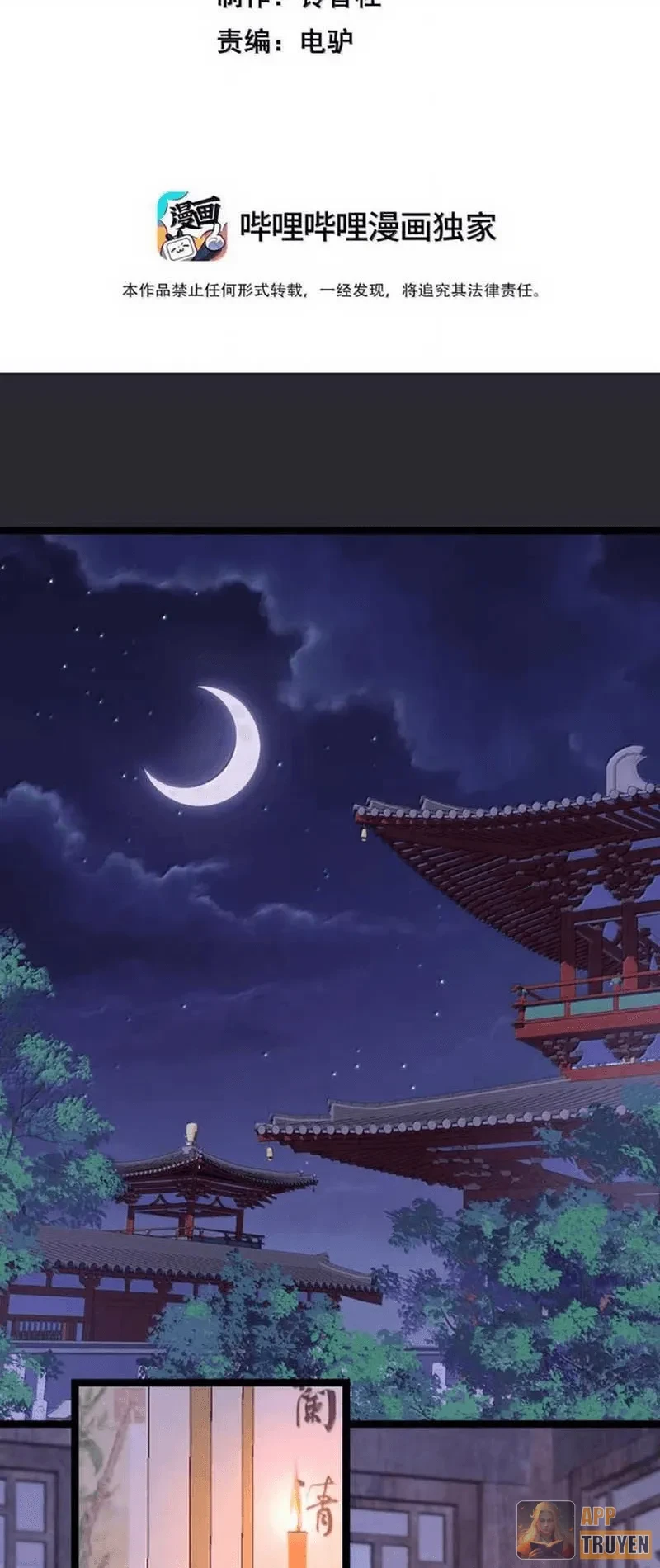 Phá thân của nữ Hoàng Đế Chapter 93 - 2