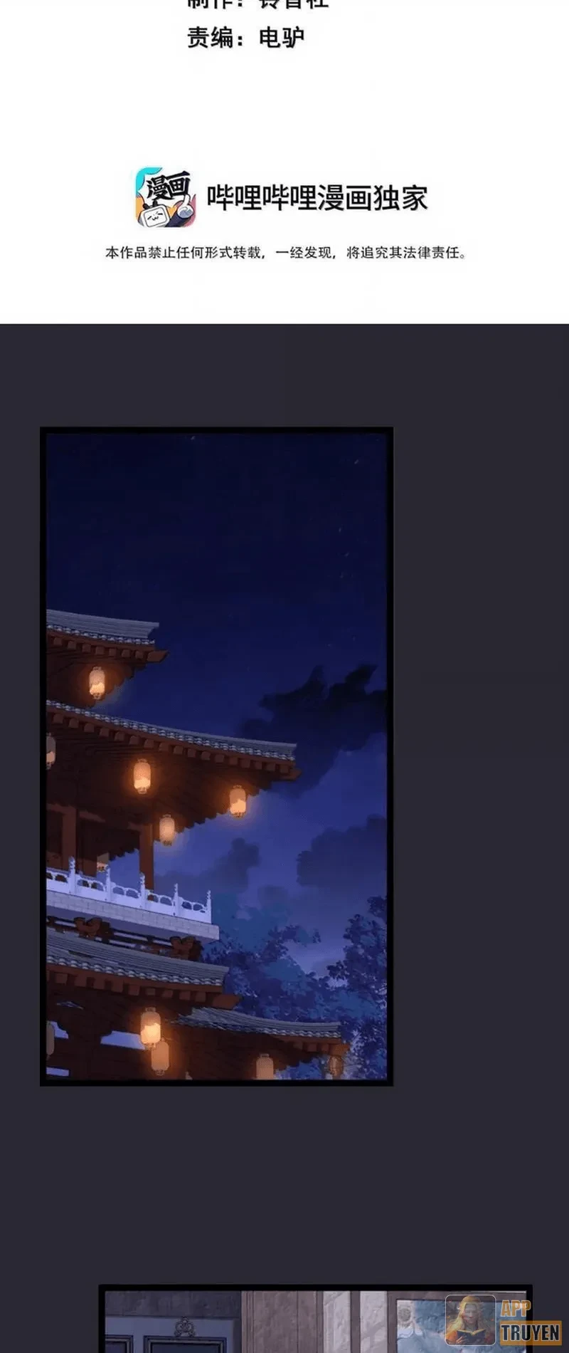 Phá thân của nữ Hoàng Đế Chapter 95 - 2
