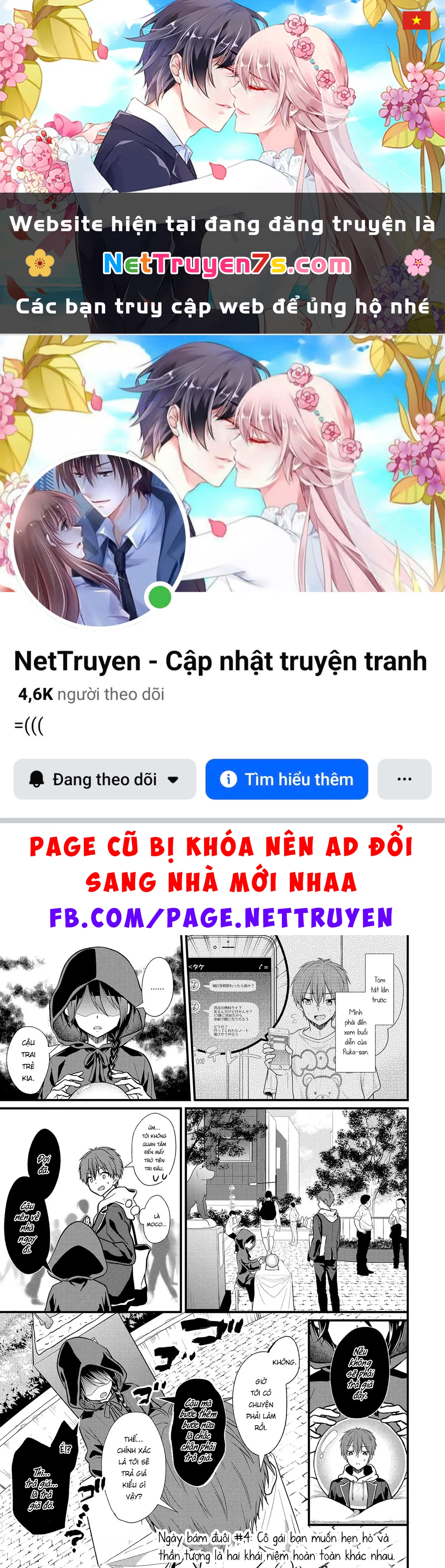 Idol tôi yêu thích giờ lại là kẻ bám đuôi tôi kìa! Chapter  4 - 1