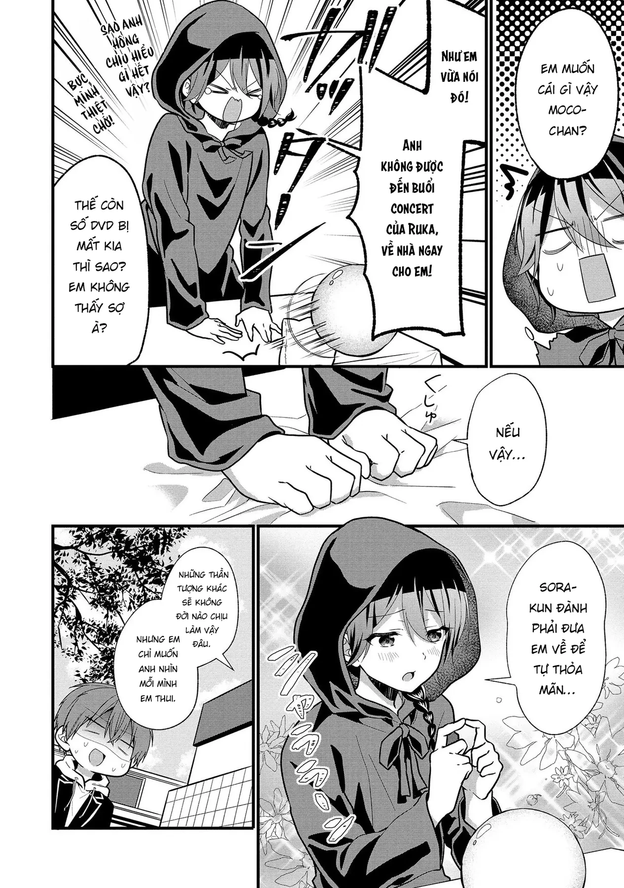 Idol tôi yêu thích giờ lại là kẻ bám đuôi tôi kìa! Chapter  4 - 4