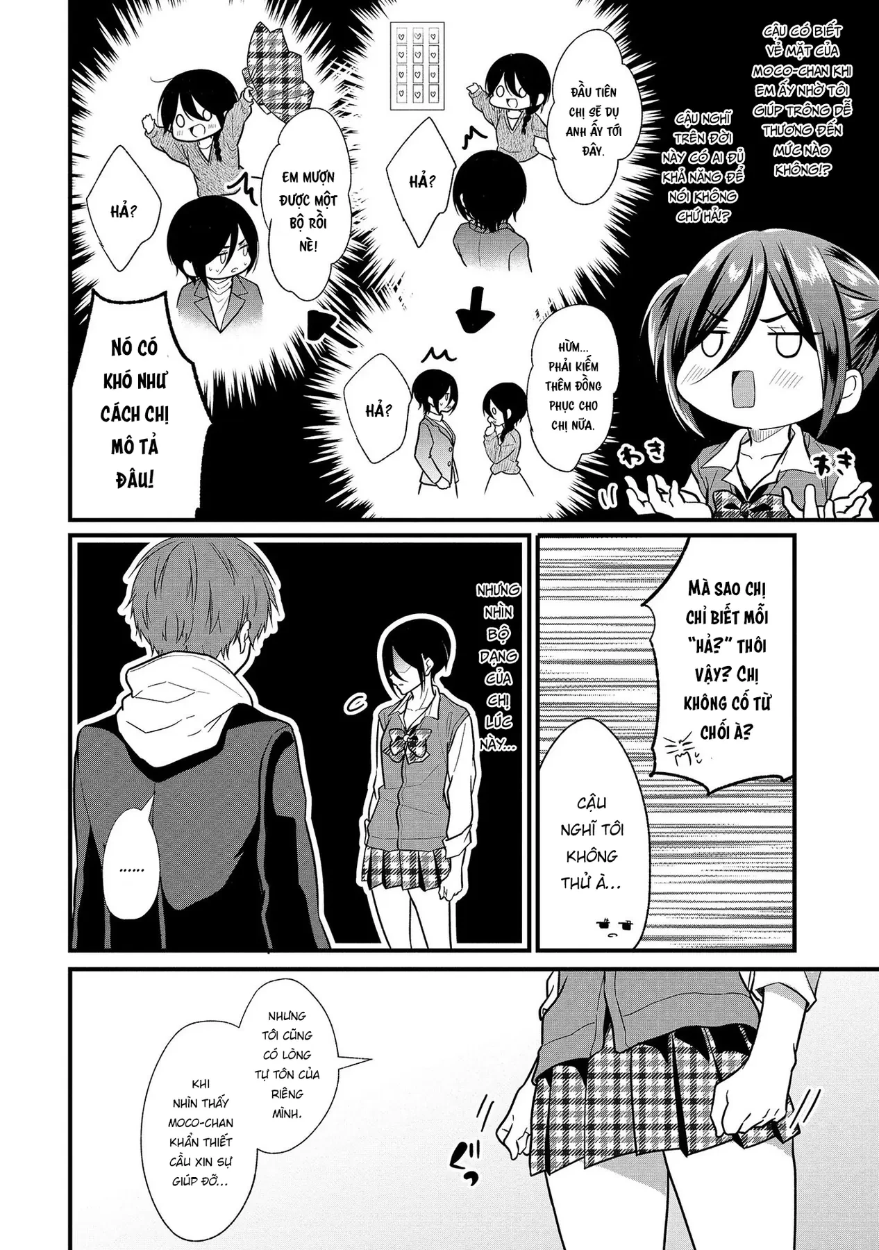 Idol tôi yêu thích giờ lại là kẻ bám đuôi tôi kìa! Chapter  4 - 14