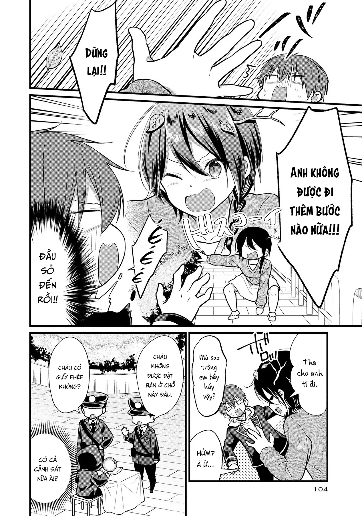 Idol tôi yêu thích giờ lại là kẻ bám đuôi tôi kìa! Chapter  4 - 16