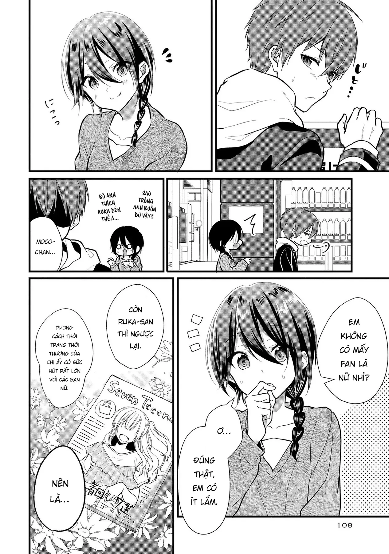 Idol tôi yêu thích giờ lại là kẻ bám đuôi tôi kìa! Chapter  4 - 20