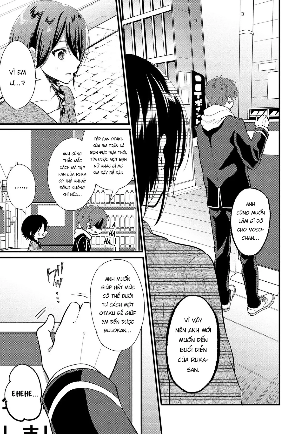 Idol tôi yêu thích giờ lại là kẻ bám đuôi tôi kìa! Chapter  4 - 21