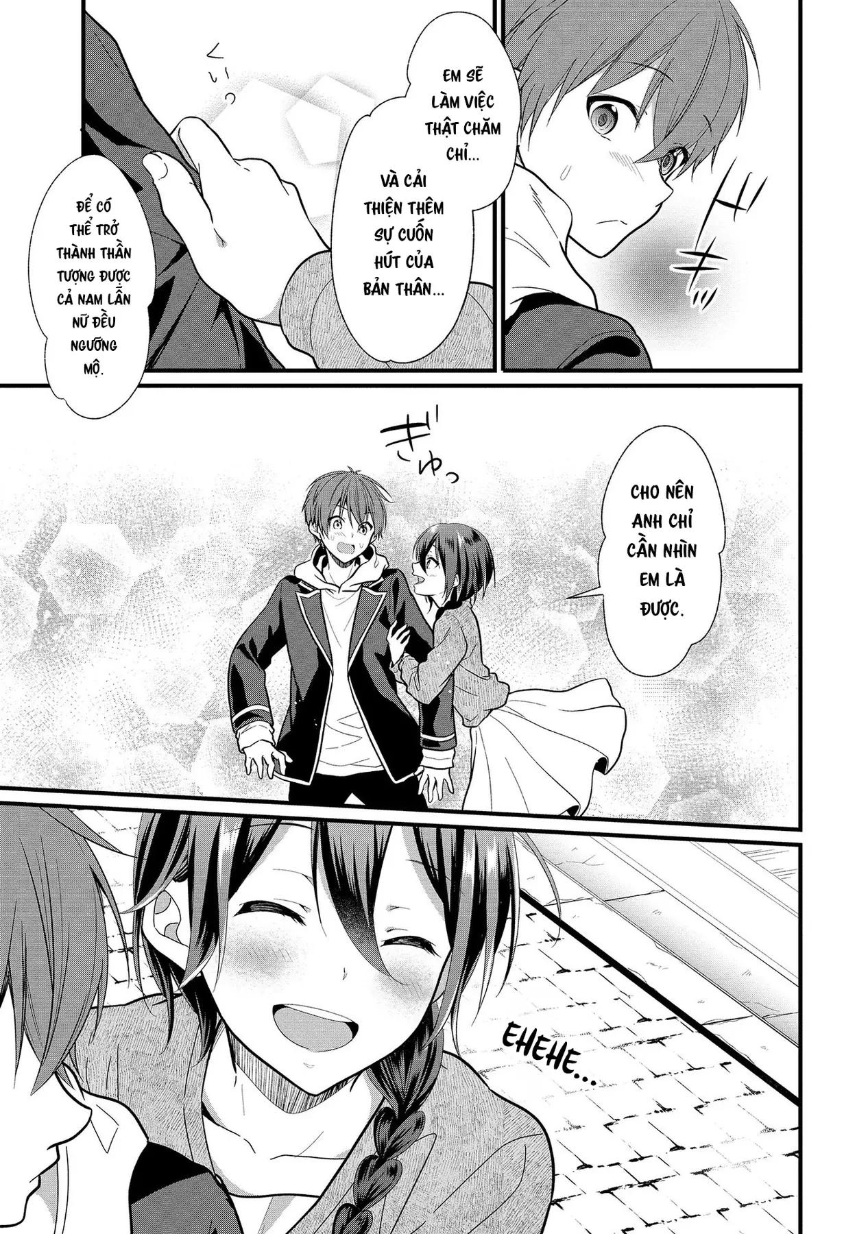 Idol tôi yêu thích giờ lại là kẻ bám đuôi tôi kìa! Chapter  4 - 23