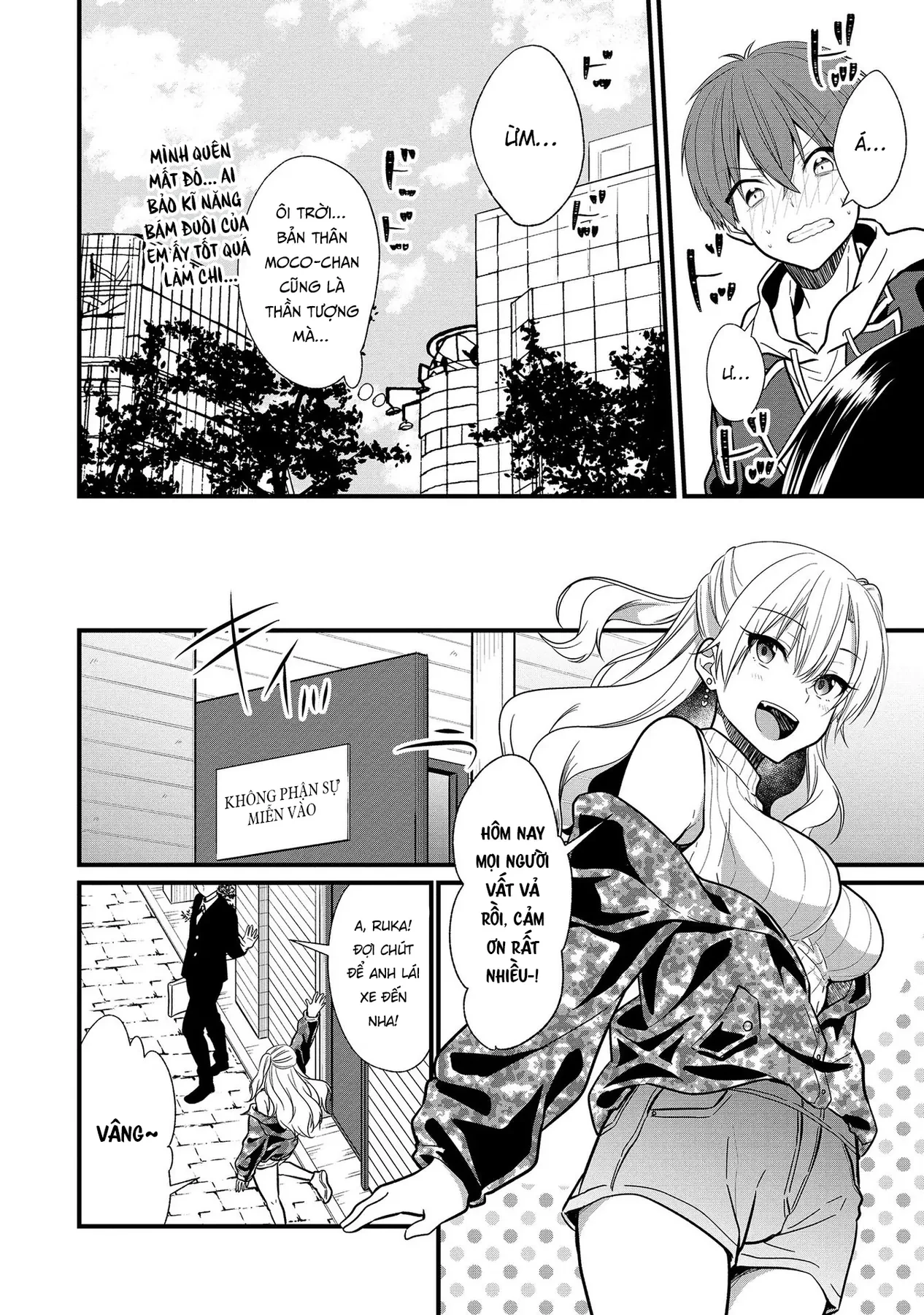 Idol tôi yêu thích giờ lại là kẻ bám đuôi tôi kìa! Chapter  4 - 24