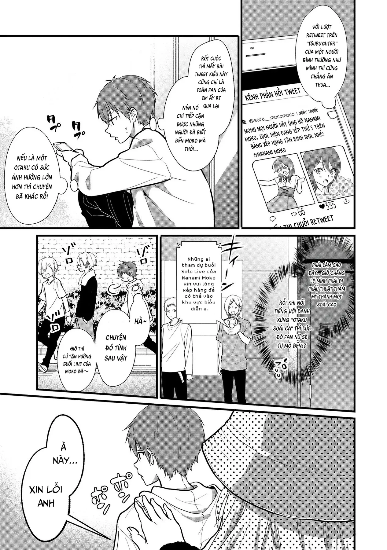 Idol tôi yêu thích giờ lại là kẻ bám đuôi tôi kìa! Chapter  5 - 3