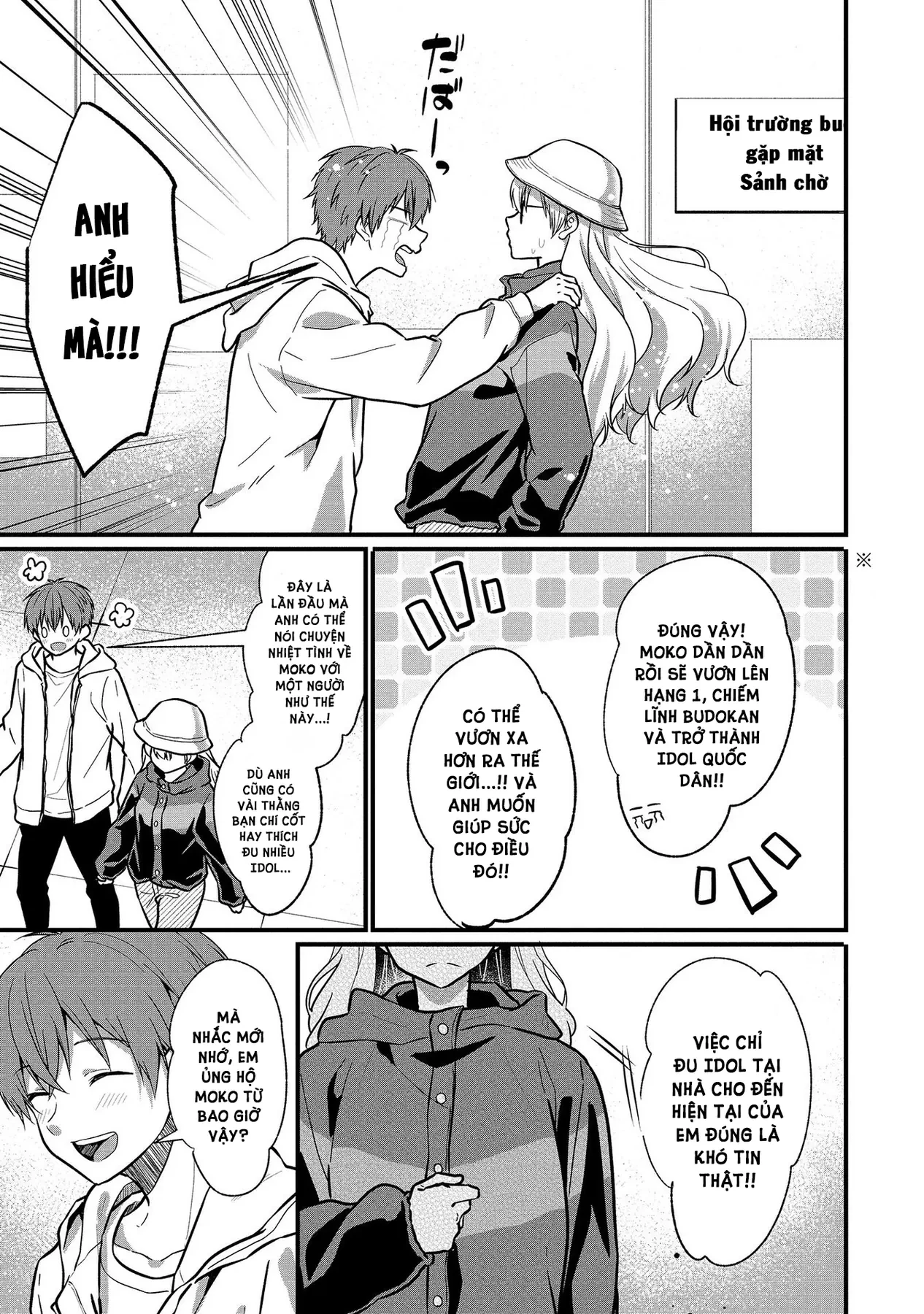 Idol tôi yêu thích giờ lại là kẻ bám đuôi tôi kìa! Chapter  5 - 13