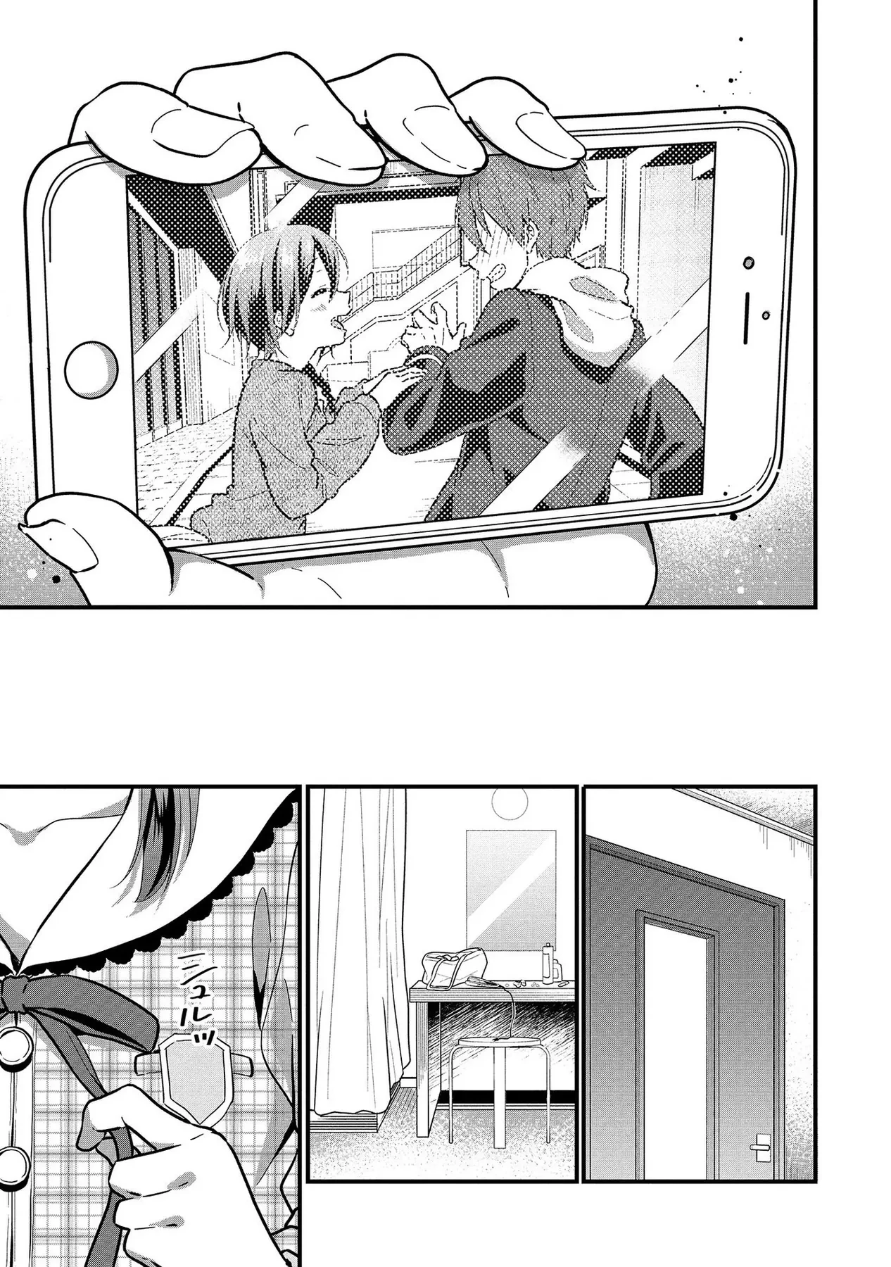 Idol tôi yêu thích giờ lại là kẻ bám đuôi tôi kìa! Chapter  5 - 19