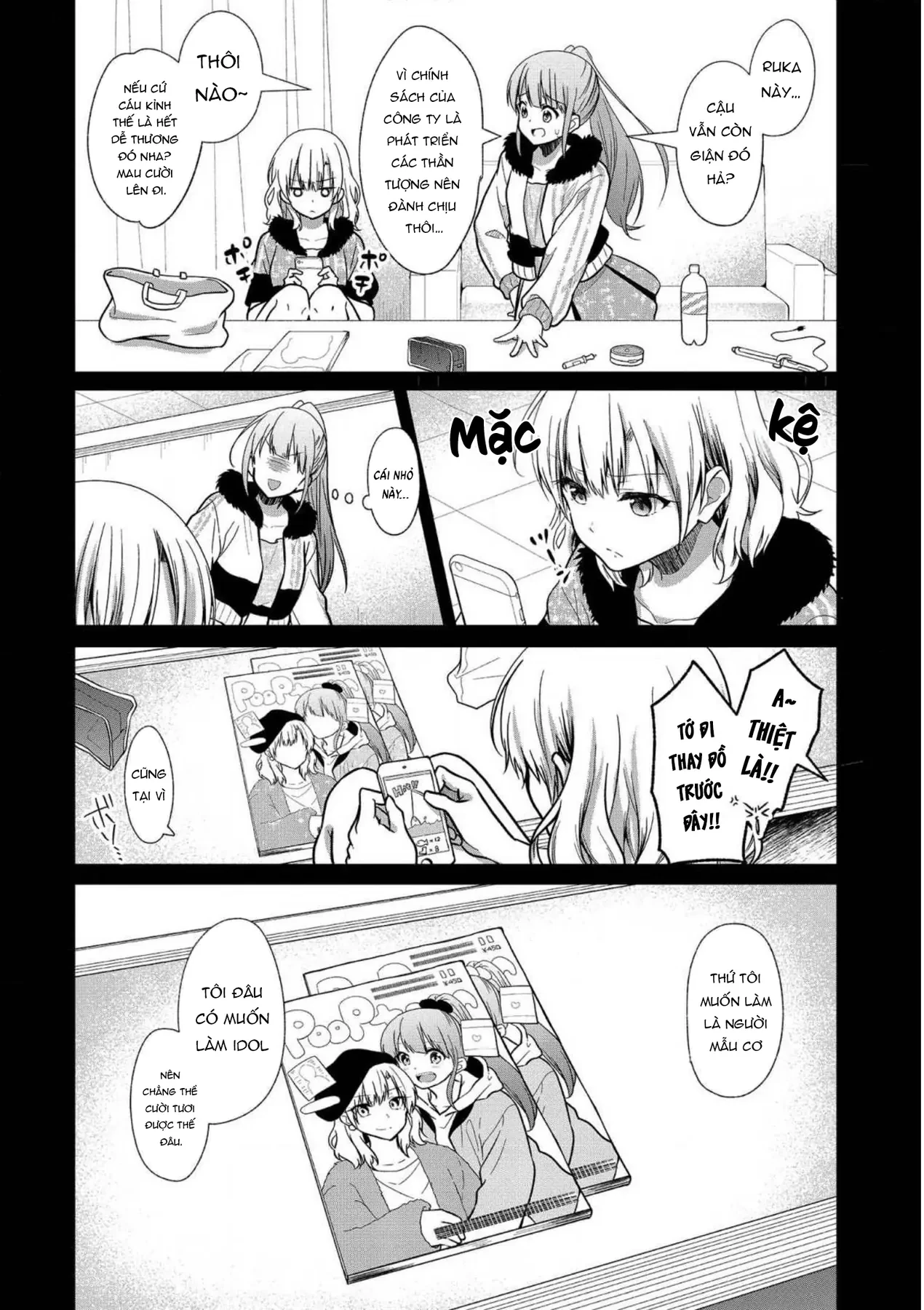 Idol tôi yêu thích giờ lại là kẻ bám đuôi tôi kìa! Chapter  6 - 4
