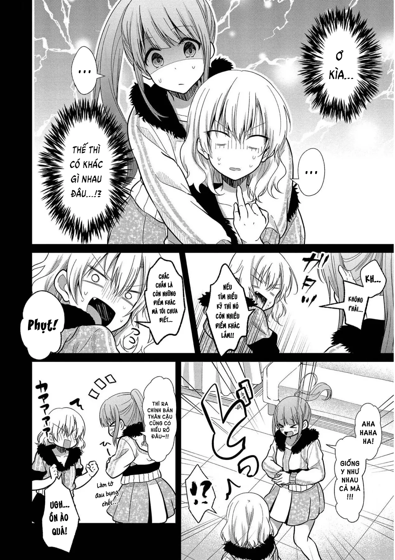 Idol tôi yêu thích giờ lại là kẻ bám đuôi tôi kìa! Chapter  6 - 6