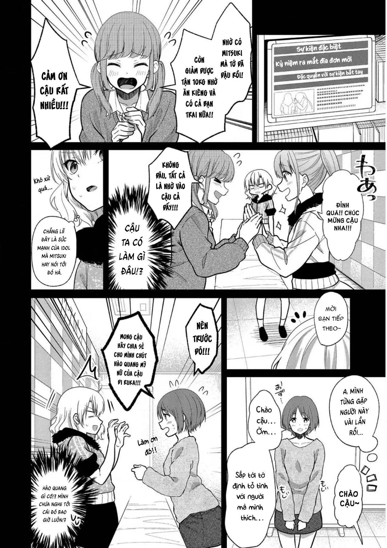 Idol tôi yêu thích giờ lại là kẻ bám đuôi tôi kìa! Chapter  6 - 8