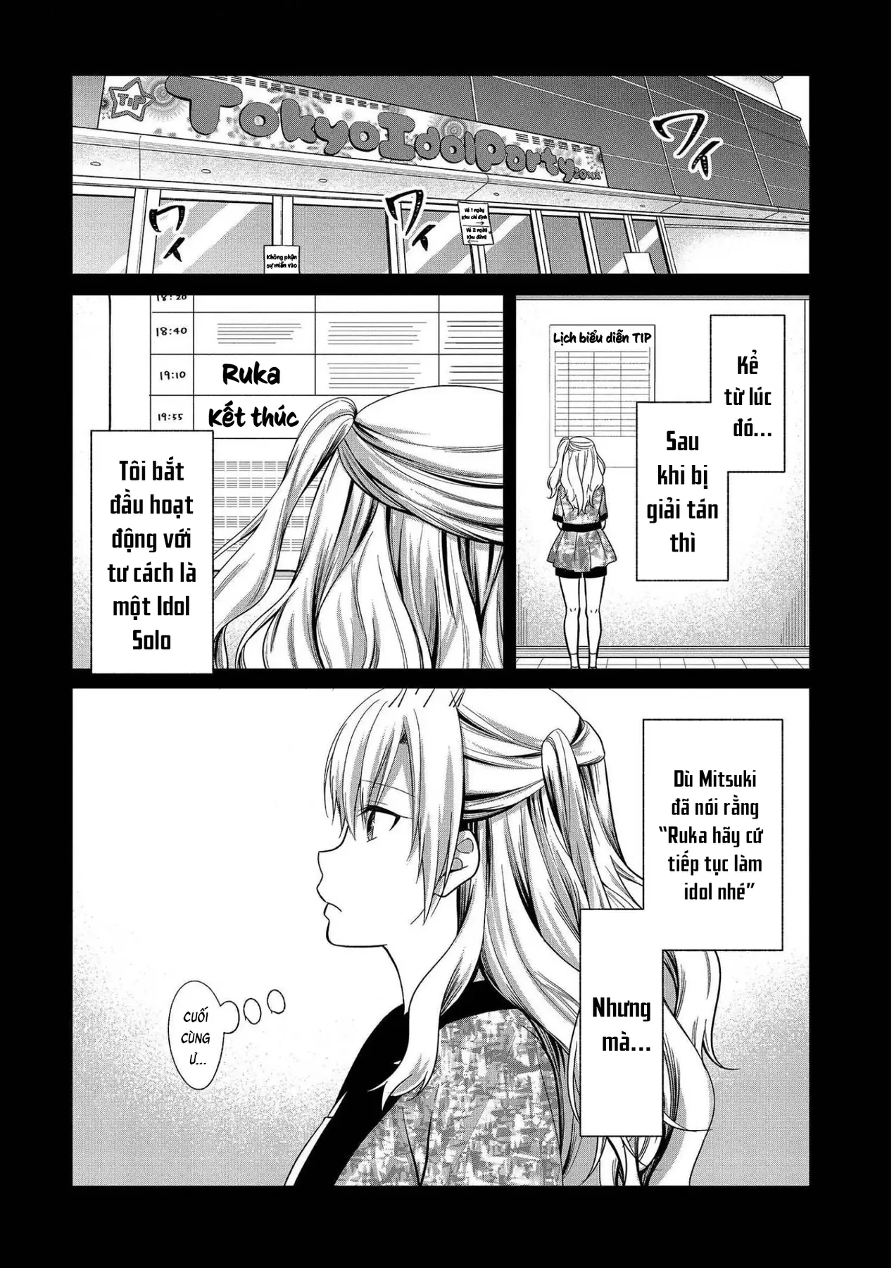Idol tôi yêu thích giờ lại là kẻ bám đuôi tôi kìa! Chapter  6 - 12