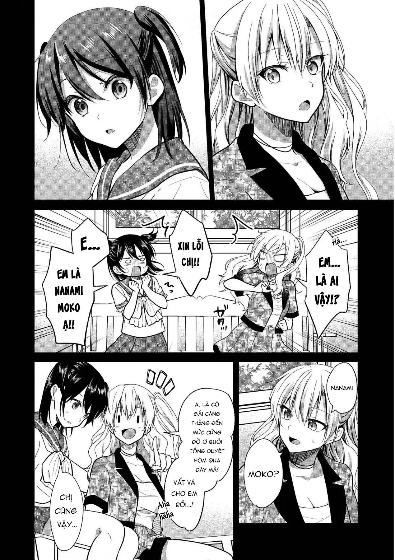 Idol tôi yêu thích giờ lại là kẻ bám đuôi tôi kìa! Chapter  6 - 14