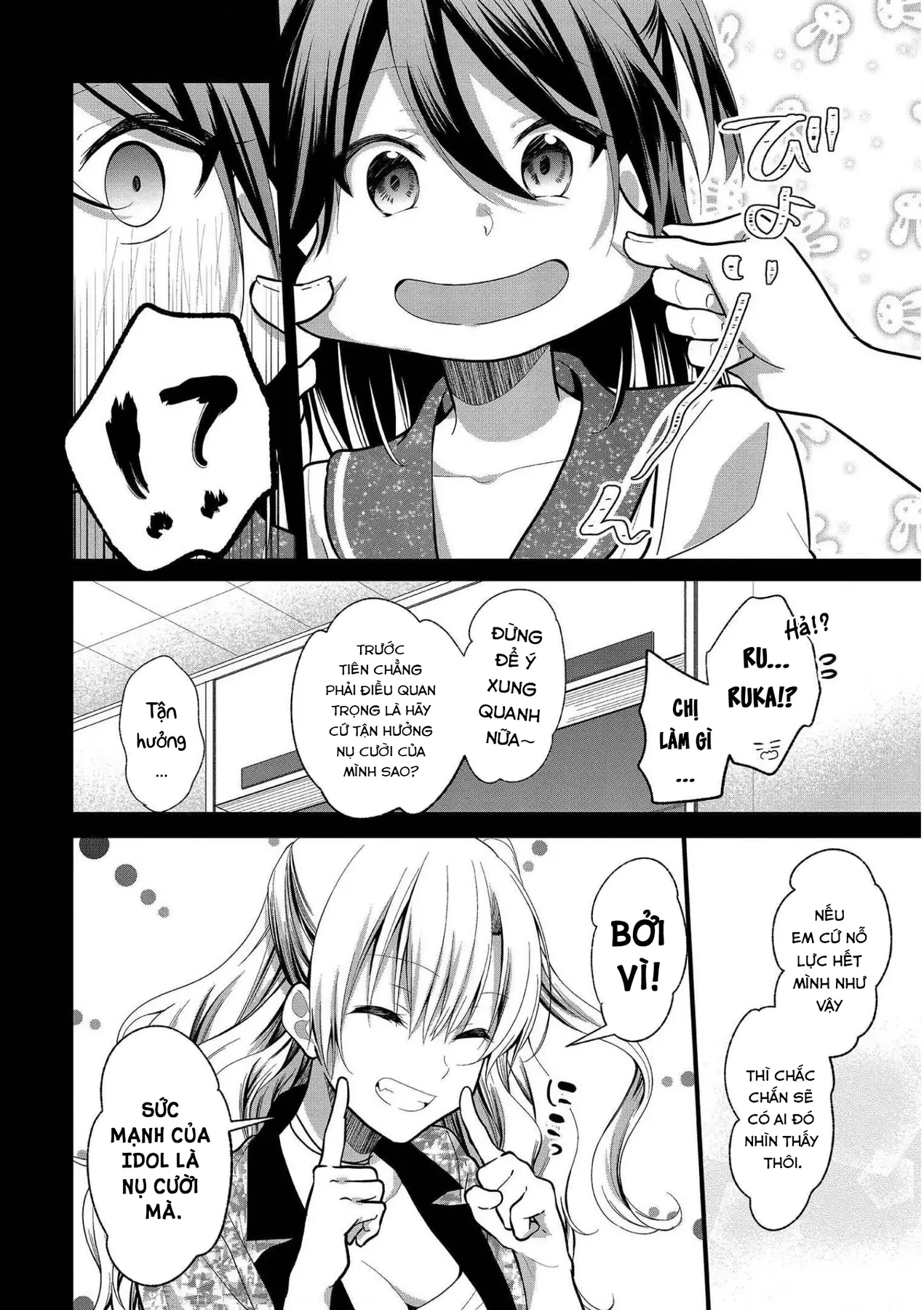 Idol tôi yêu thích giờ lại là kẻ bám đuôi tôi kìa! Chapter  6 - 18