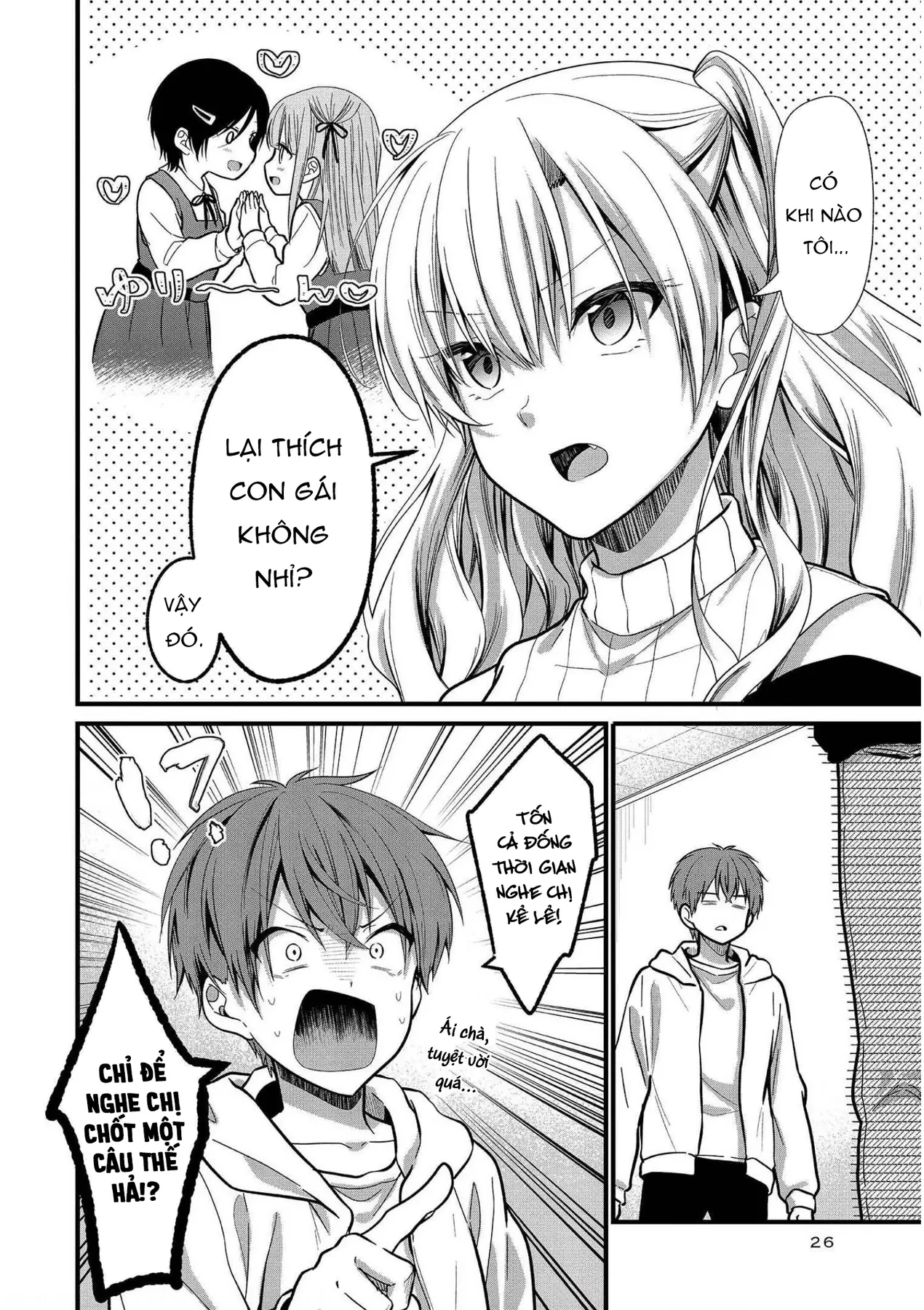 Idol tôi yêu thích giờ lại là kẻ bám đuôi tôi kìa! Chapter  6 - 22