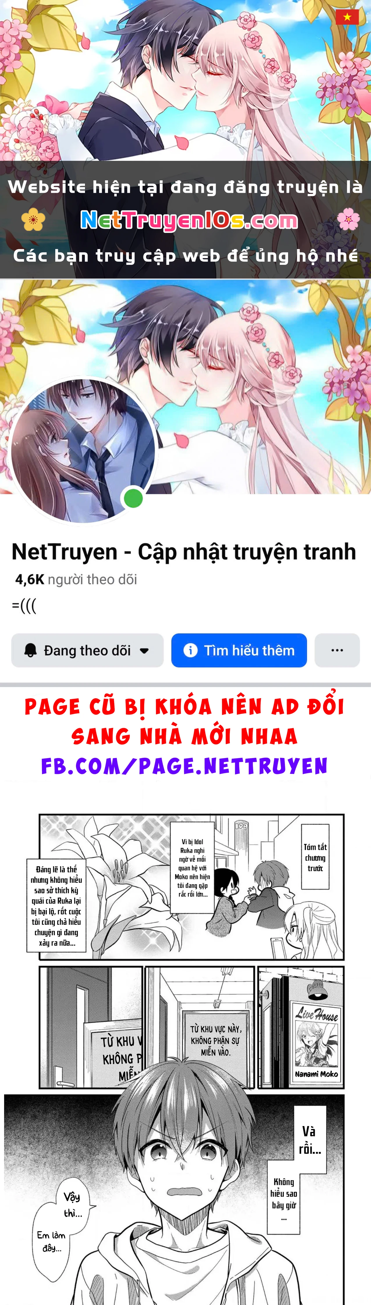 Idol tôi yêu thích giờ lại là kẻ bám đuôi tôi kìa! Chapter  7 - 1