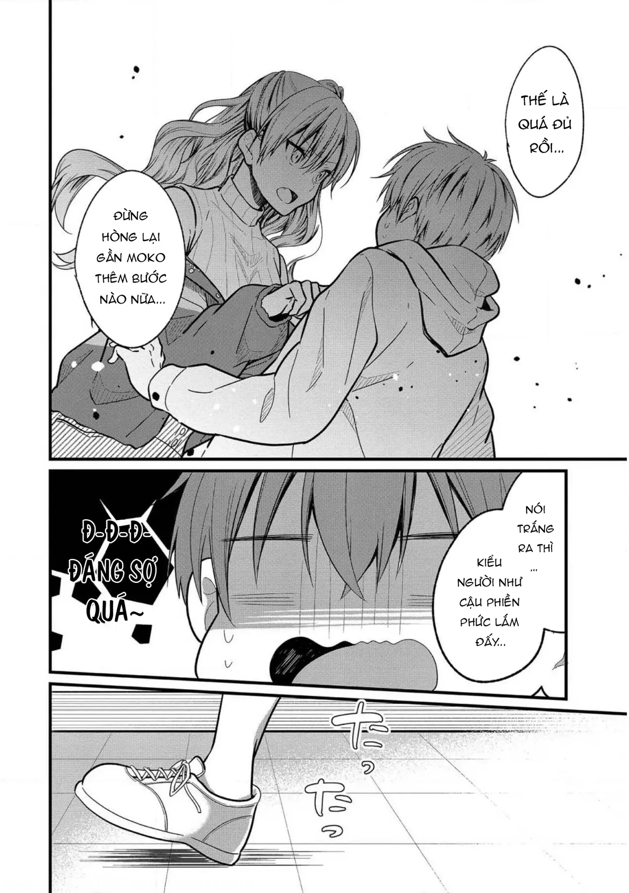 Idol tôi yêu thích giờ lại là kẻ bám đuôi tôi kìa! Chapter  7 - 6