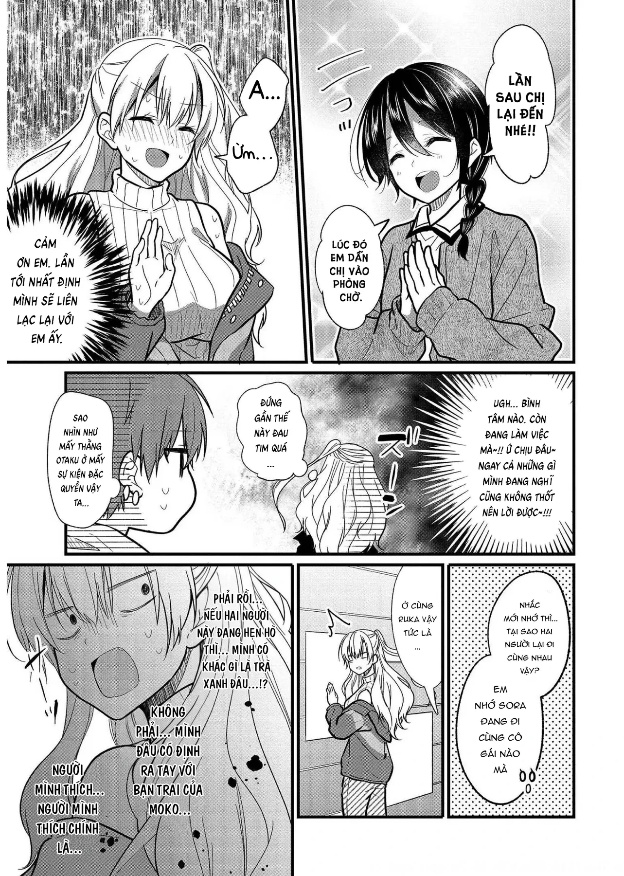 Idol tôi yêu thích giờ lại là kẻ bám đuôi tôi kìa! Chapter  7 - 15