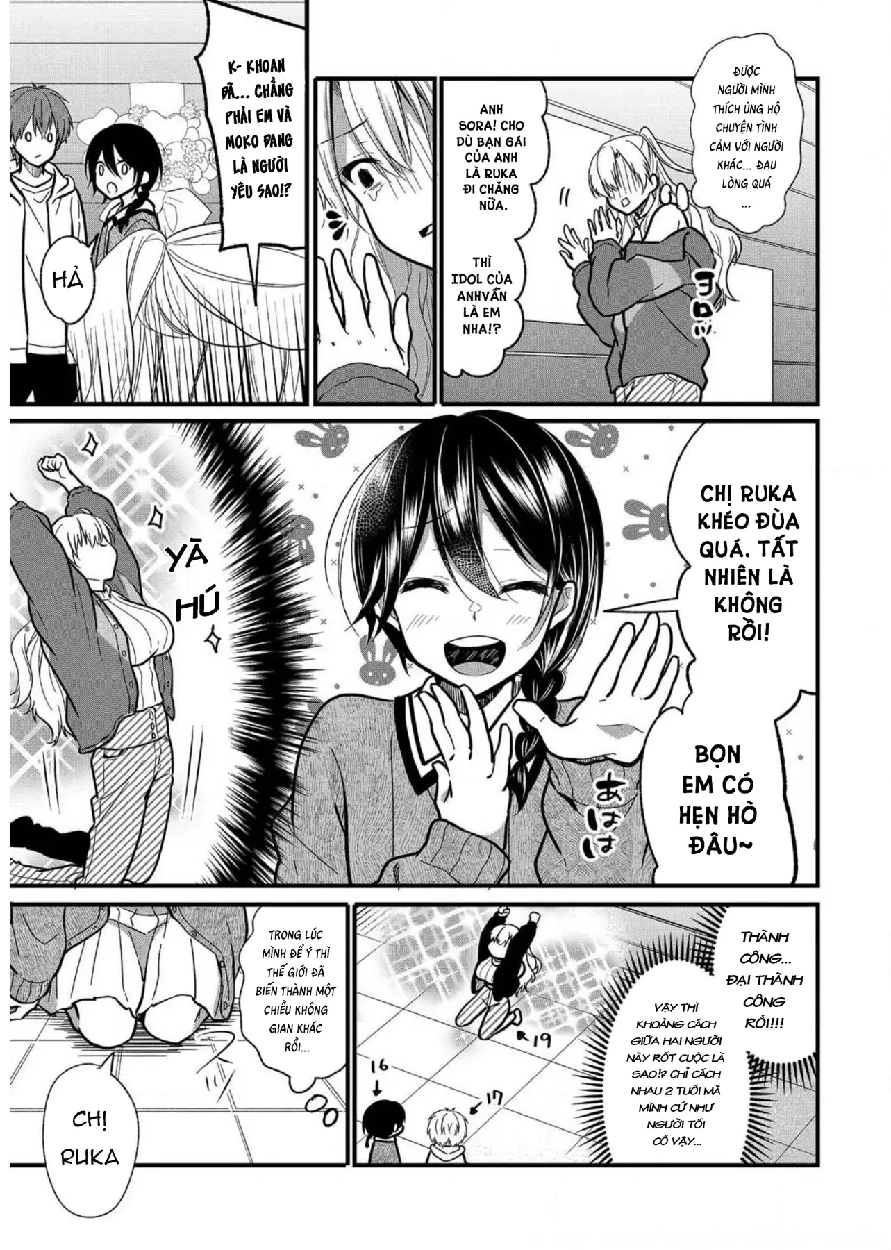 Idol tôi yêu thích giờ lại là kẻ bám đuôi tôi kìa! Chapter  7 - 17