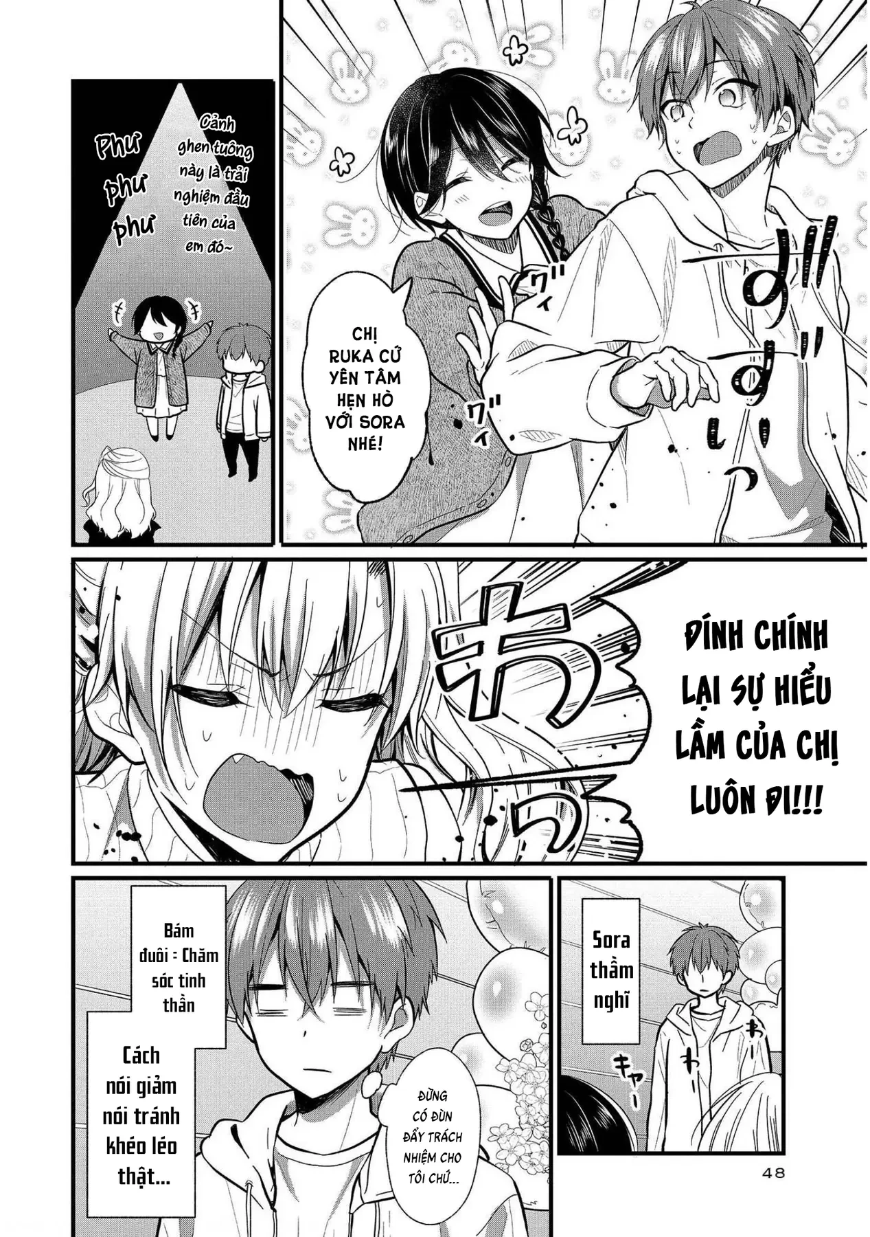 Idol tôi yêu thích giờ lại là kẻ bám đuôi tôi kìa! Chapter  7 - 20