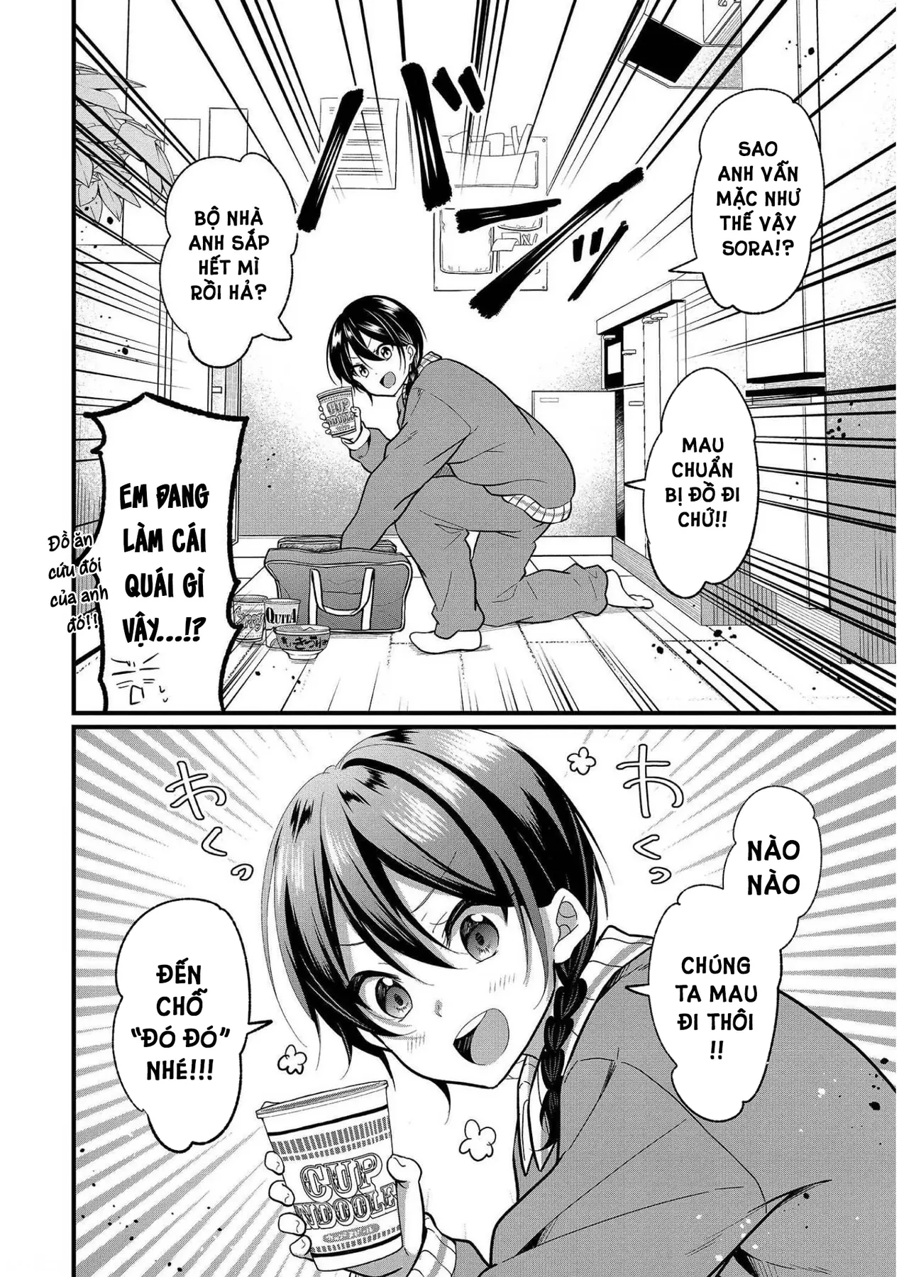 Idol tôi yêu thích giờ lại là kẻ bám đuôi tôi kìa! Chapter  8 - 2