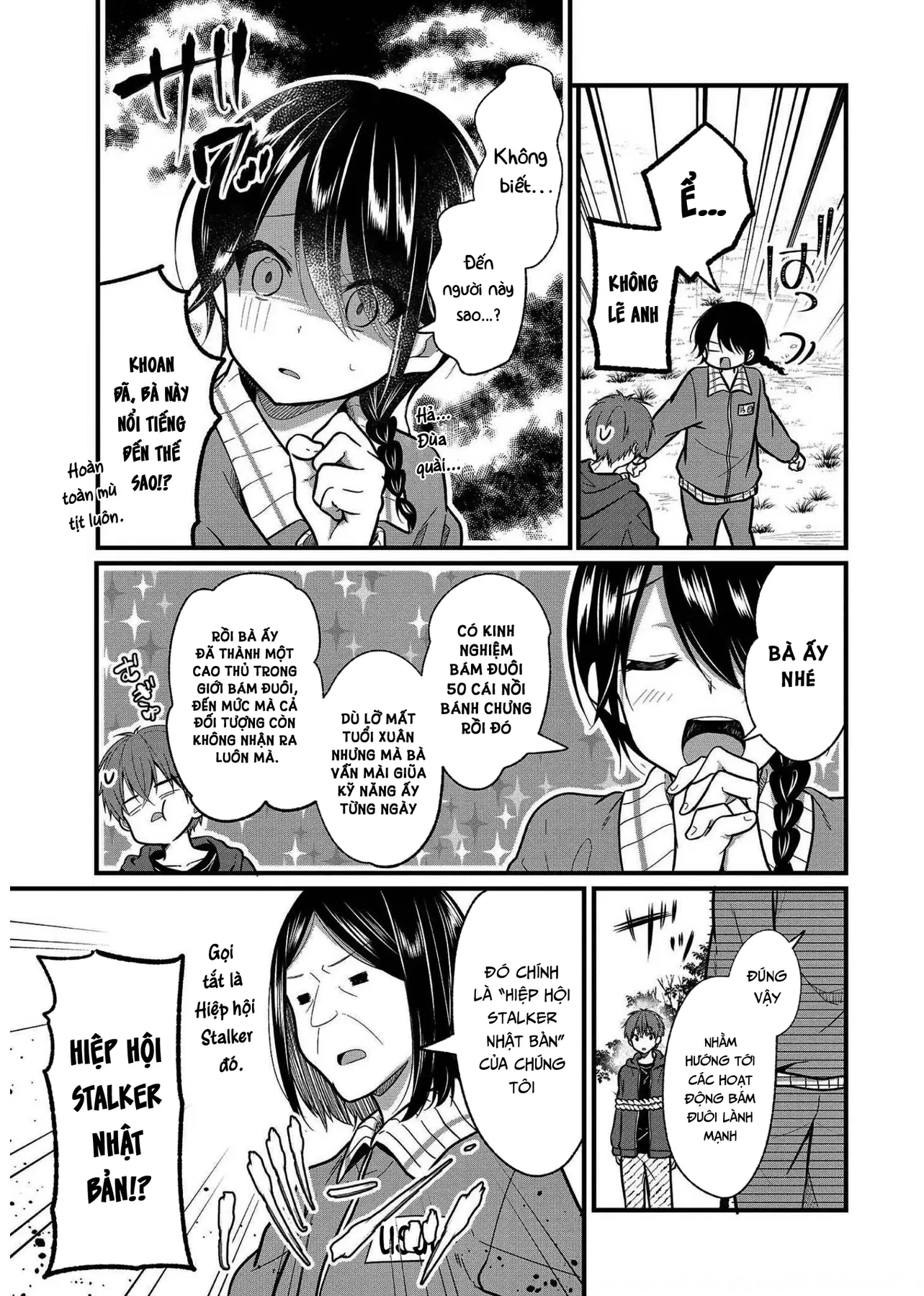 Idol tôi yêu thích giờ lại là kẻ bám đuôi tôi kìa! Chapter  8 - 5